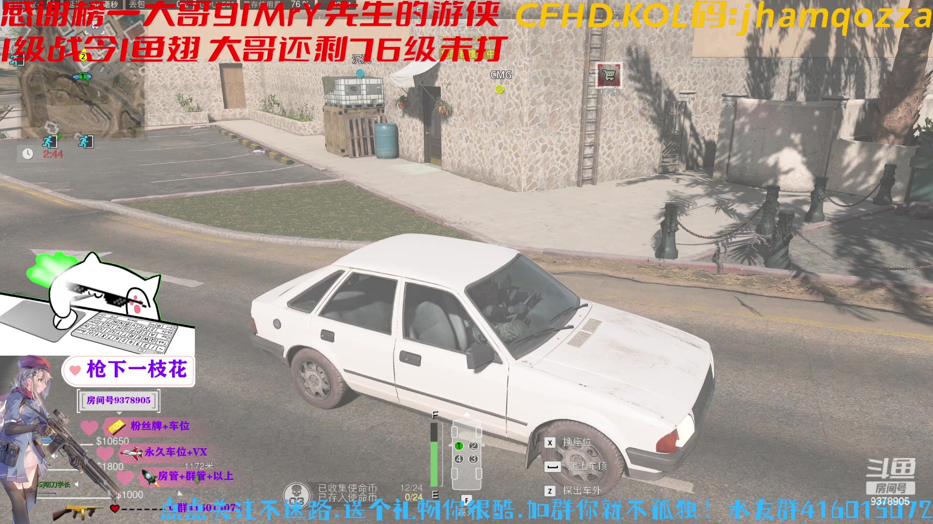 【2023-06-13 22点场】叨刀学长：这是糕手，可以下饭~