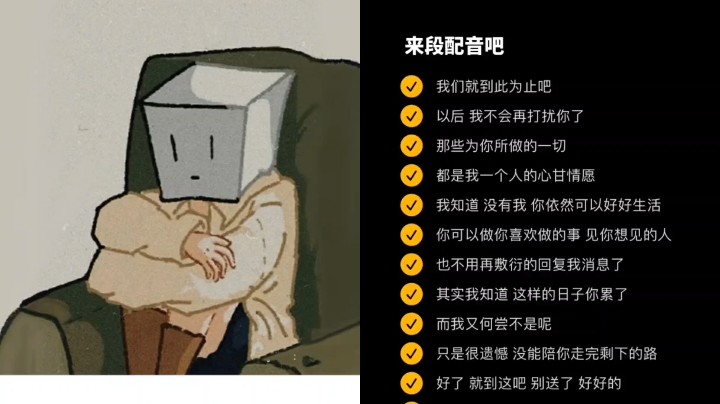 勇敢牛牛ov3r发布了一个斗鱼视频2023-06-14