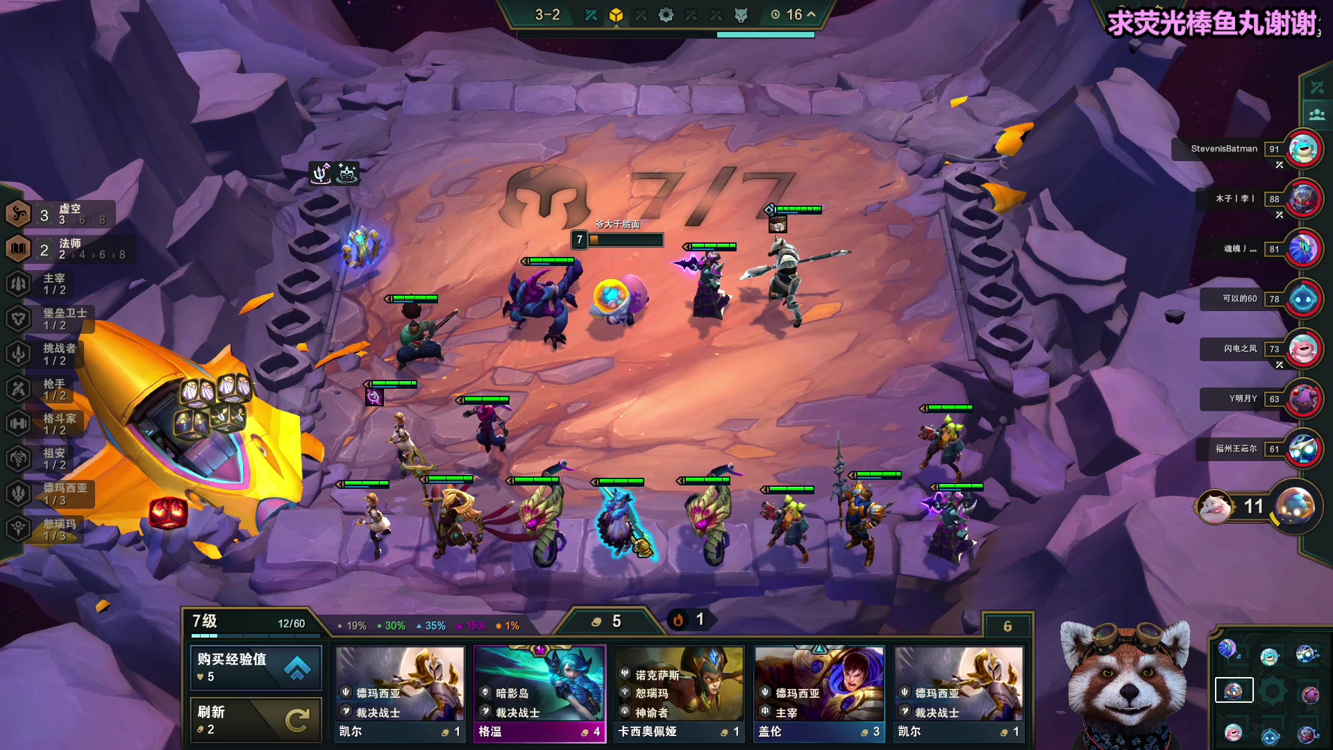 【2023-06-14 09点场】爷大干：备战S9~学习新版本