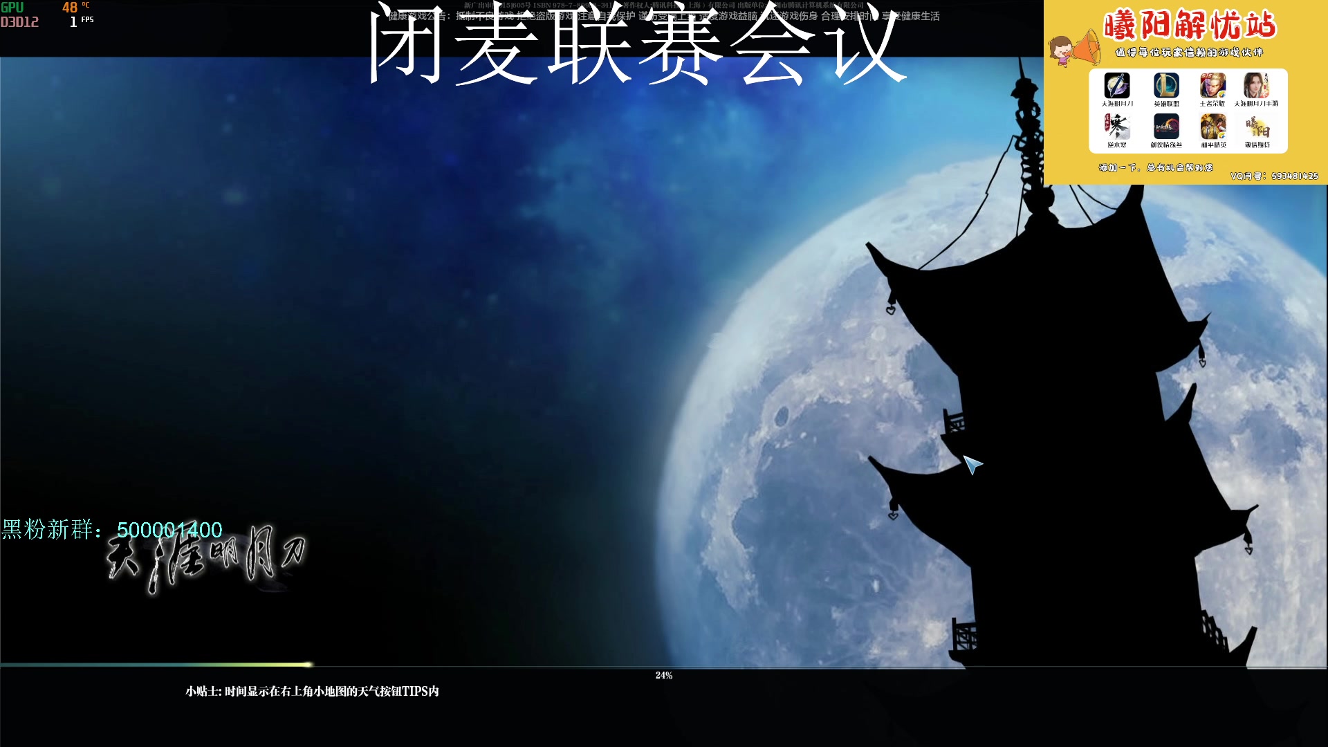 【2023-06-13 18点场】燕徊硯：阿瑟：天刀区非著名混子主播！