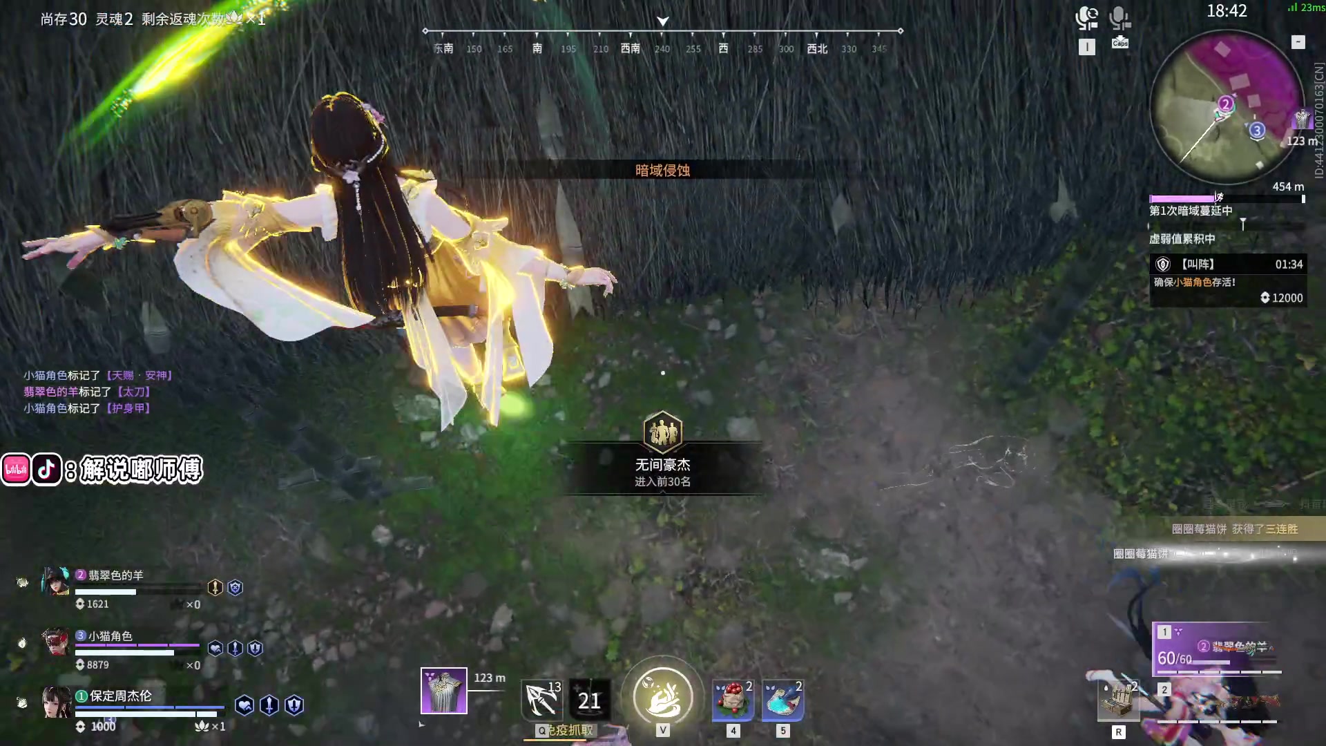 【2023-06-13 22点场】解说嘟师傅：【嘟师傅】休赛期真好