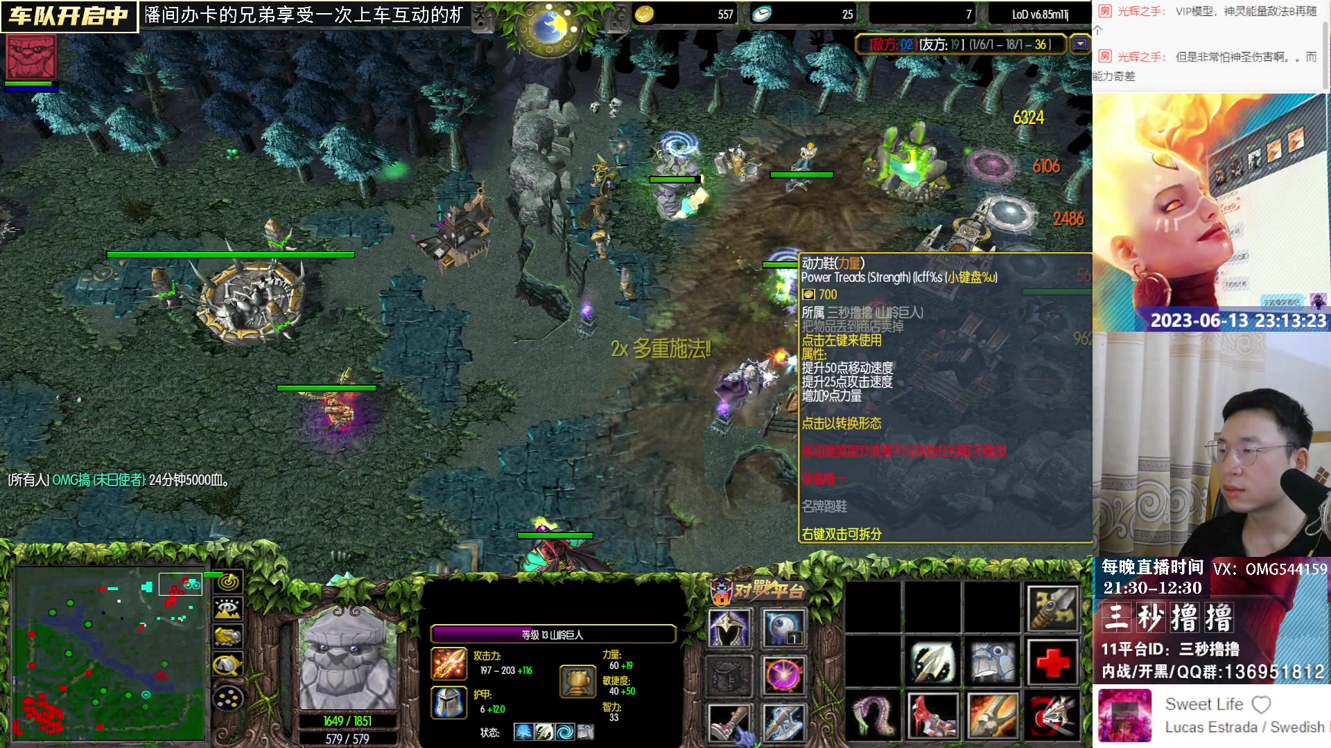 【2023-06-13 22点场】三秒撸撸OMG：11平台OMG：到点了，开吹！