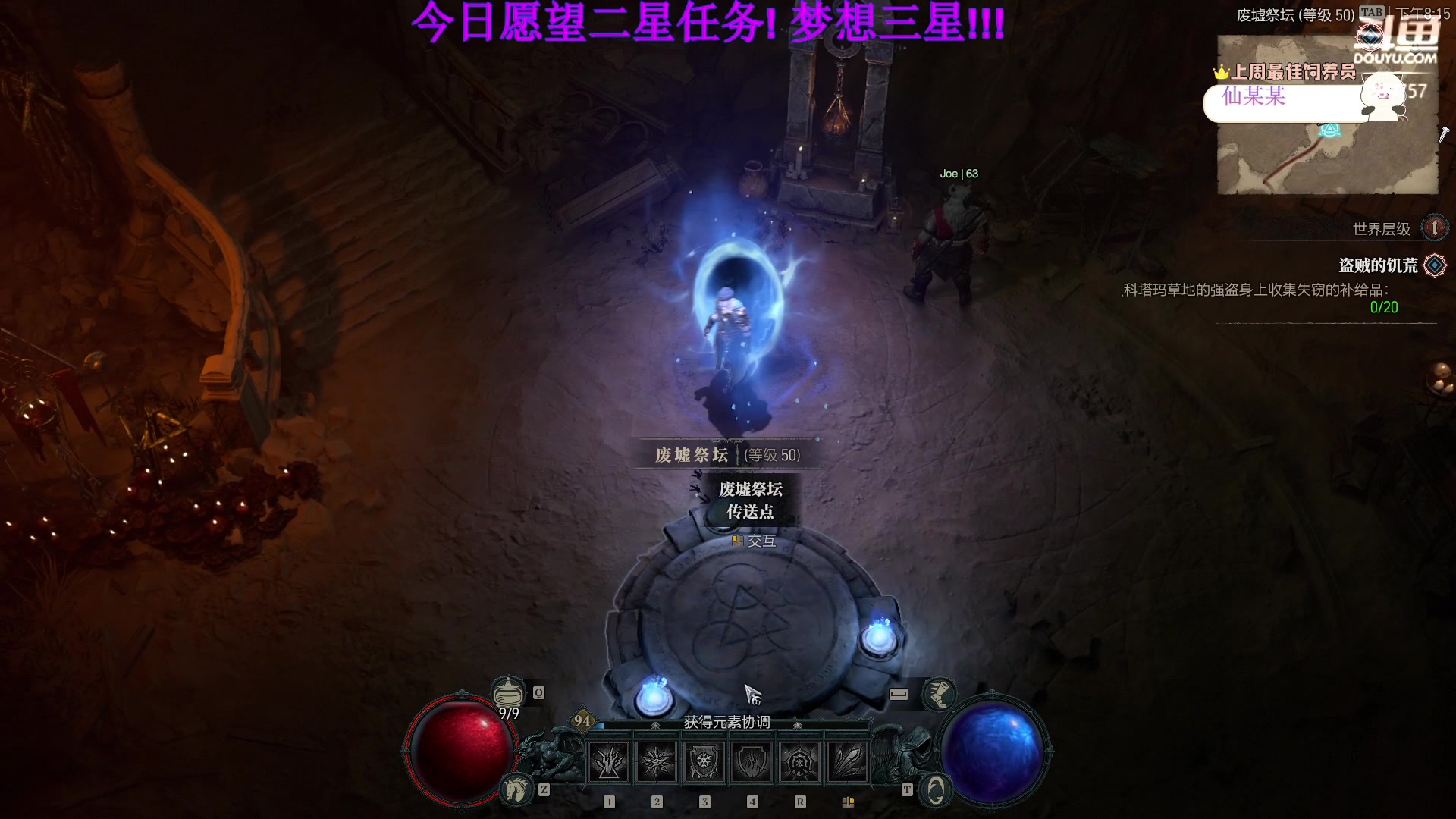 【2023-06-13 19点场】刘俊豪adc：【非常互娱】新人主播第一天 害羞话少!!