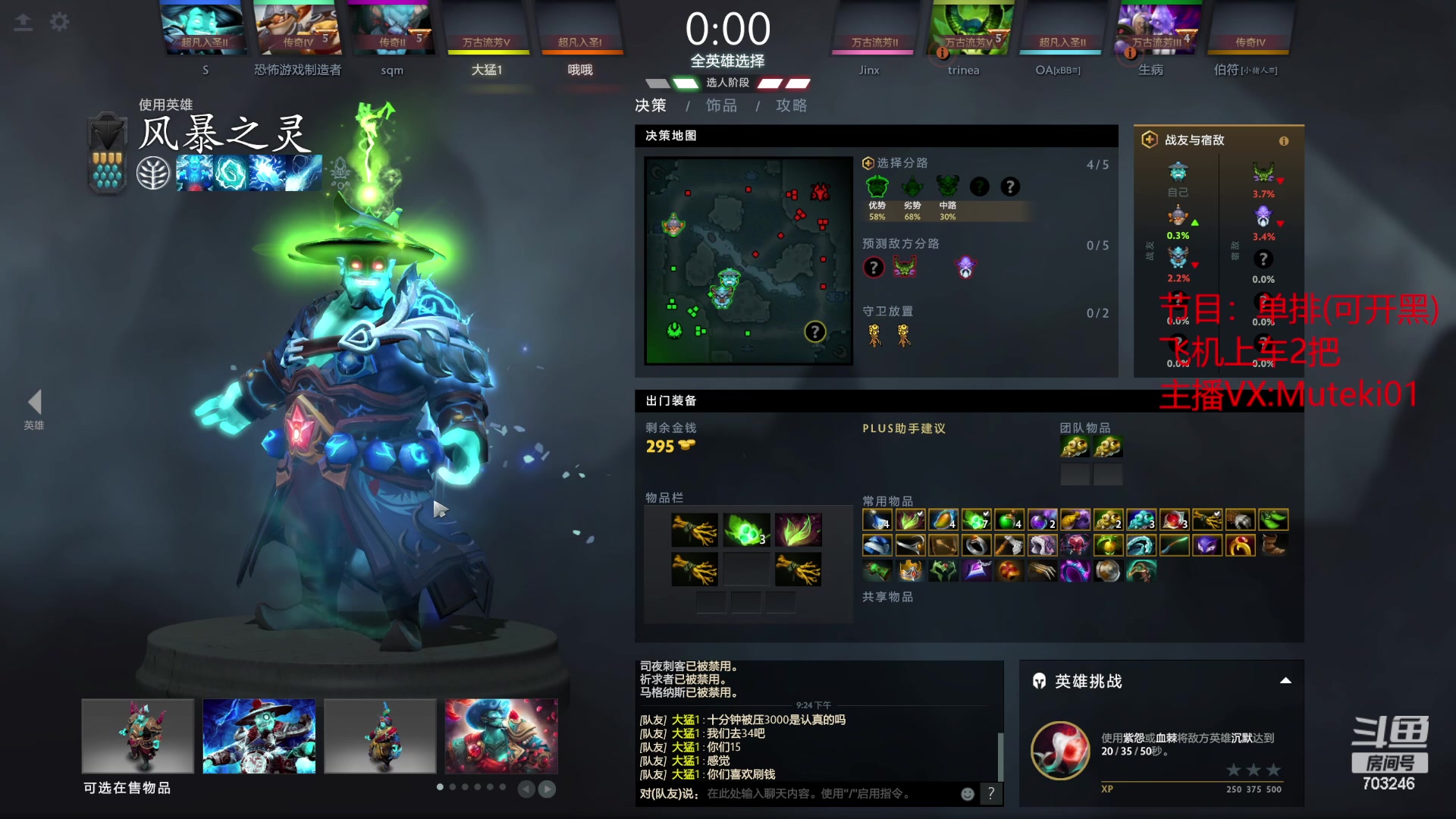 【2023-06-13 20点场】小铅笔HB：蓝猫王的直播间