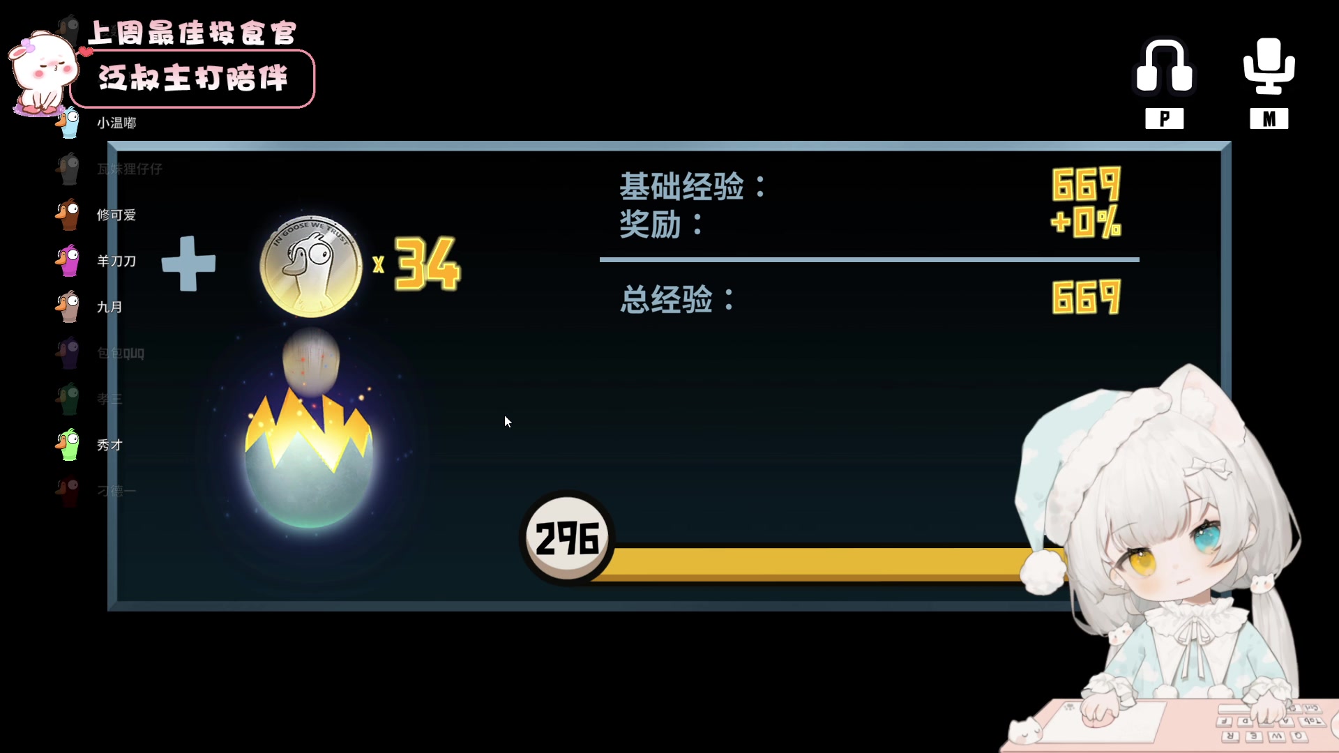 【2023-06-13 19点场】昔恩小姐姐：【小奶团】今天钻粉四倍亲密度哟~