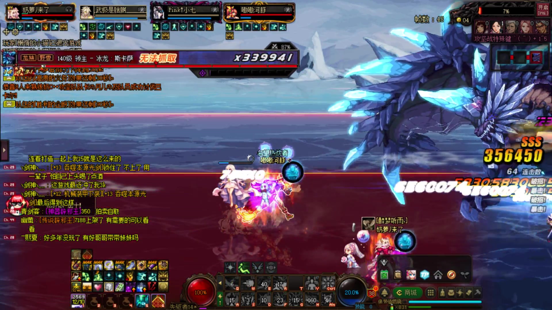 【2023-06-09 22点场】河豚Eric：200小时CF玩家！