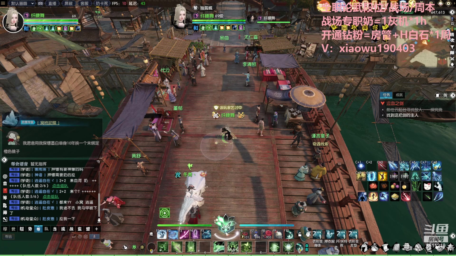 【2023-06-14 19点场】纤腰细舞：暖声萌妹-认真过，努力过，坚持过！