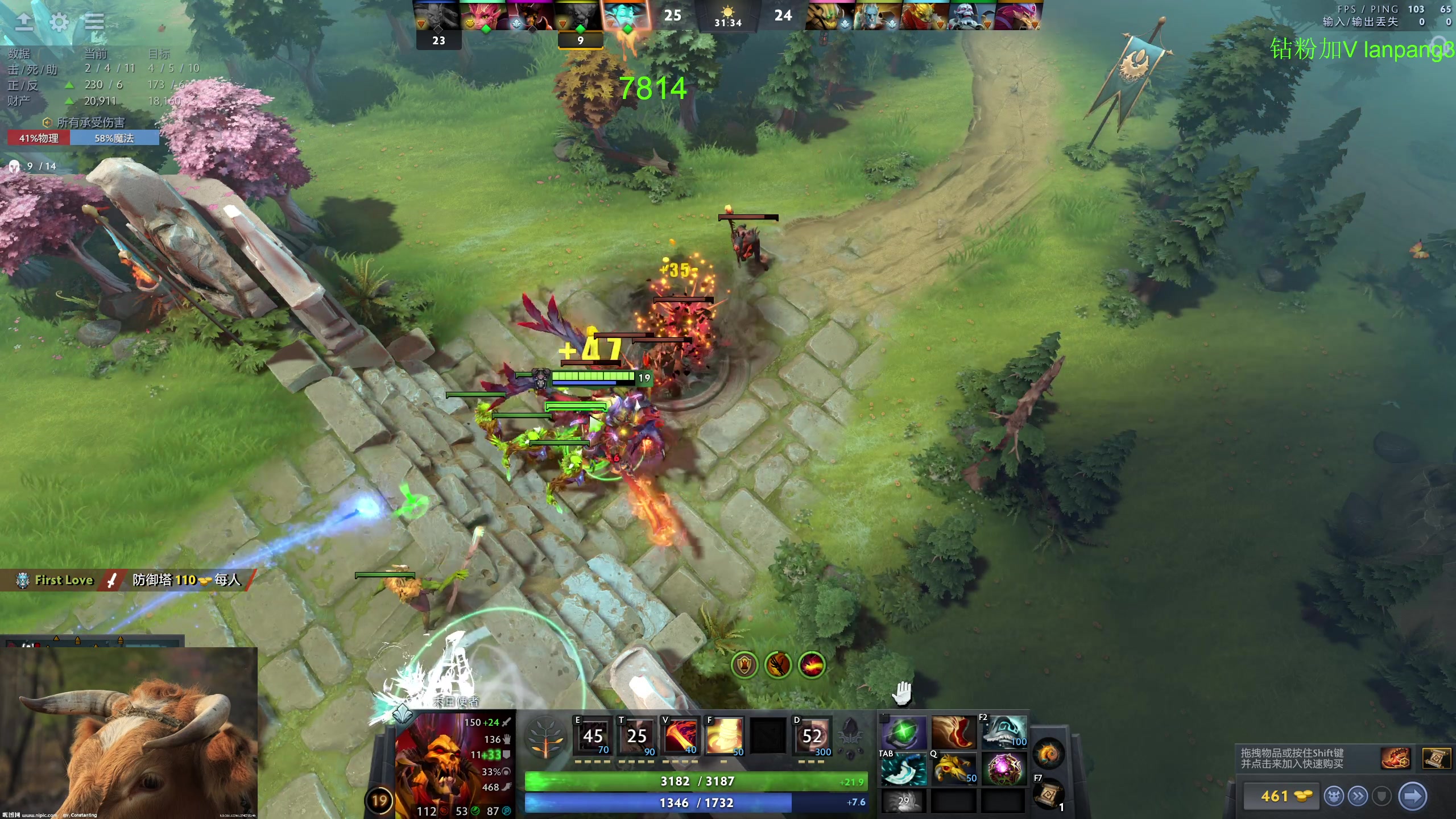 【2023-06-14 12点场】龚建ZSMJ：快乐DOTA！