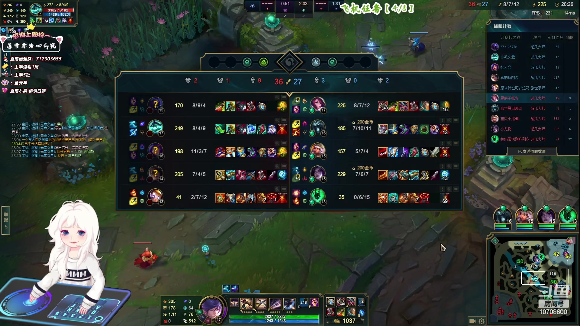 【2023-06-13 21点场】苏宛儿丶：大温柔主播从不发脾气