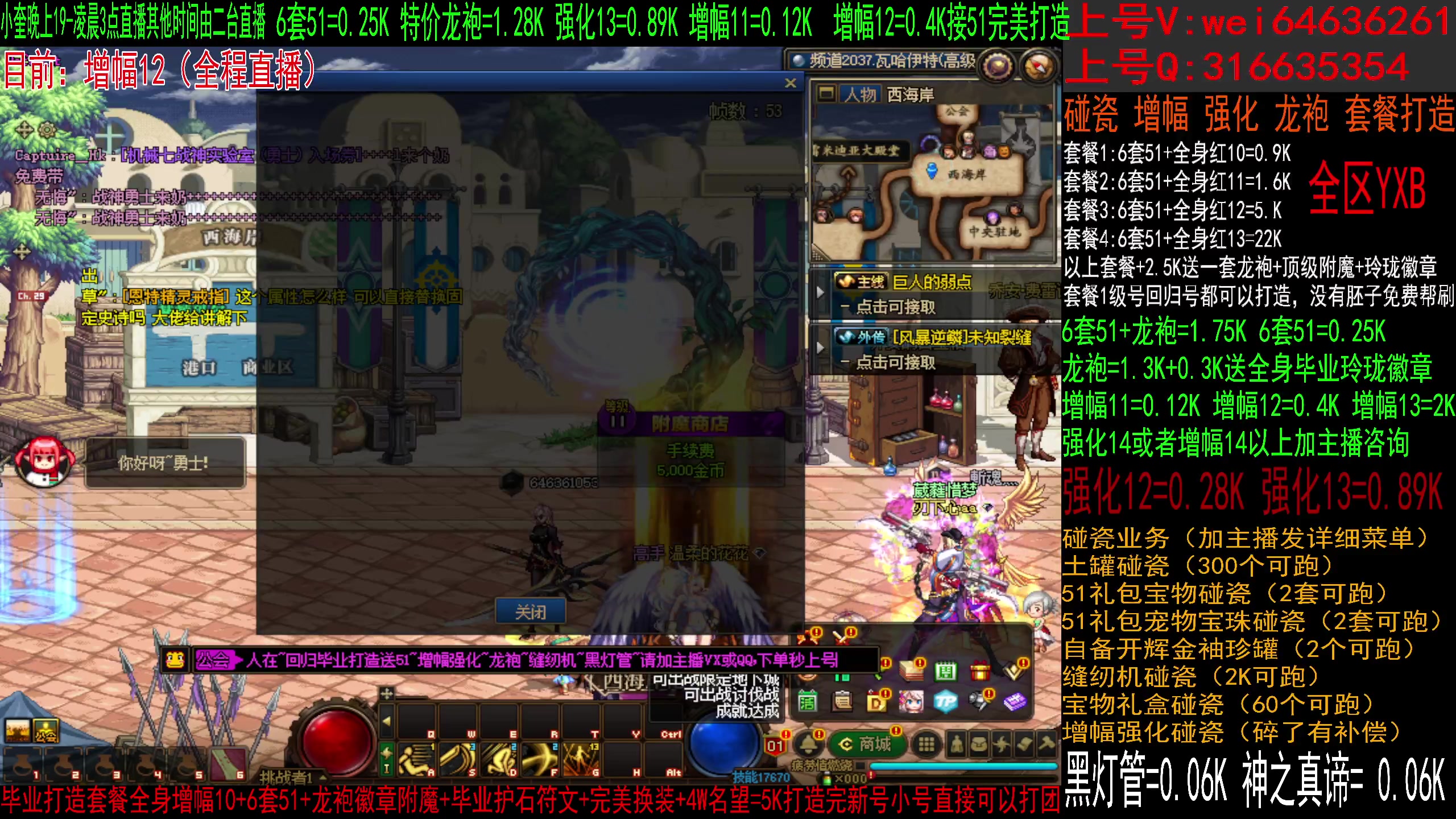 【2023-06-13 23点场】红眼小奎：今天休息，丈母娘来了