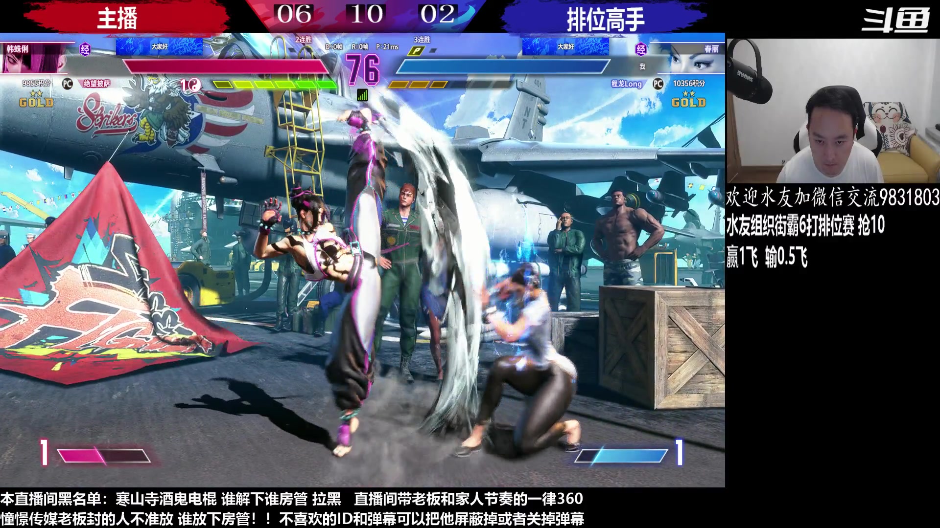 【2023-06-14 19点场】武汉程龙：程龙：憧憬传媒独家冠名！