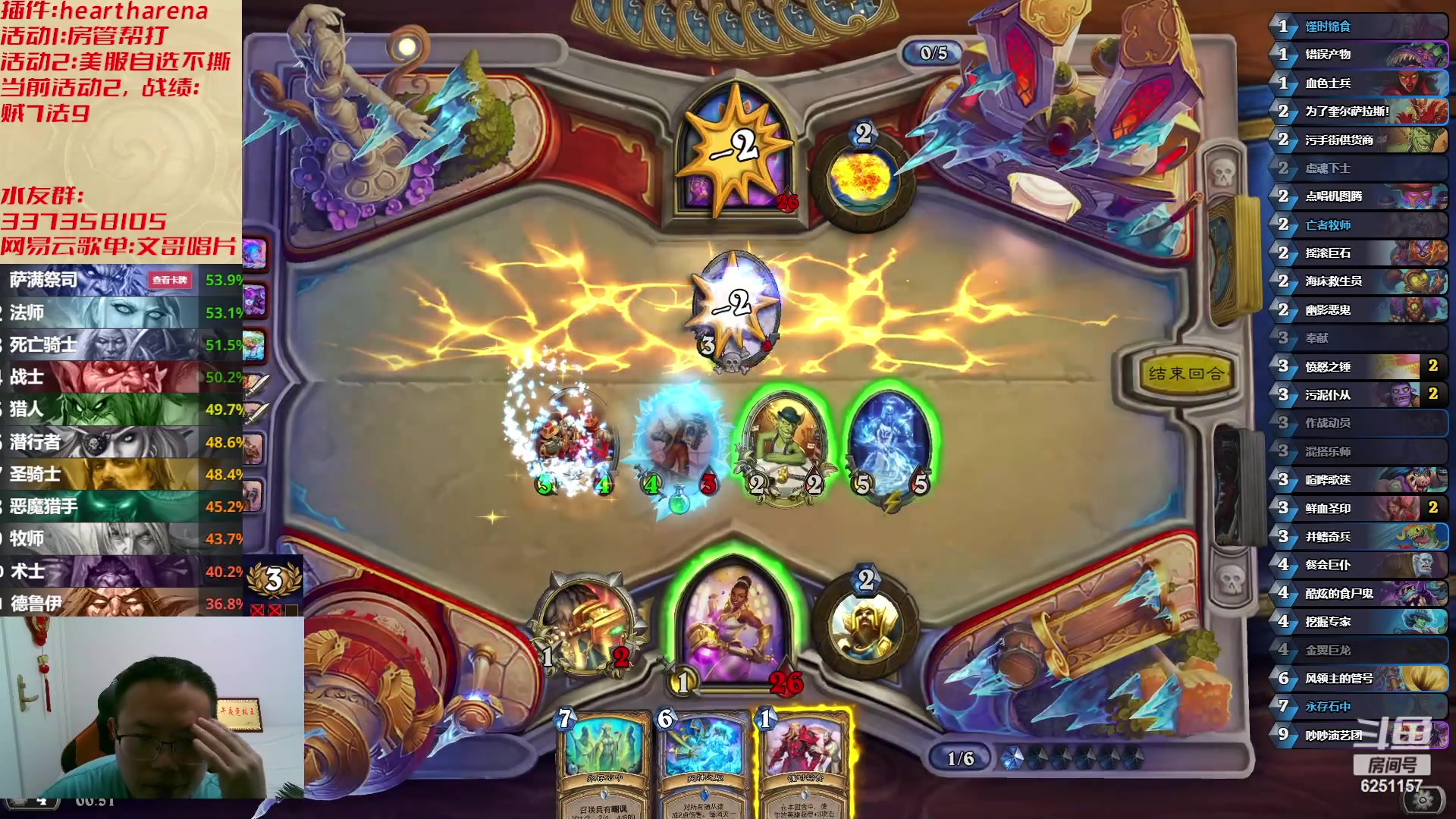 【2023-06-14 00点场】麦迪文哥：生活很复杂，午夜很简单