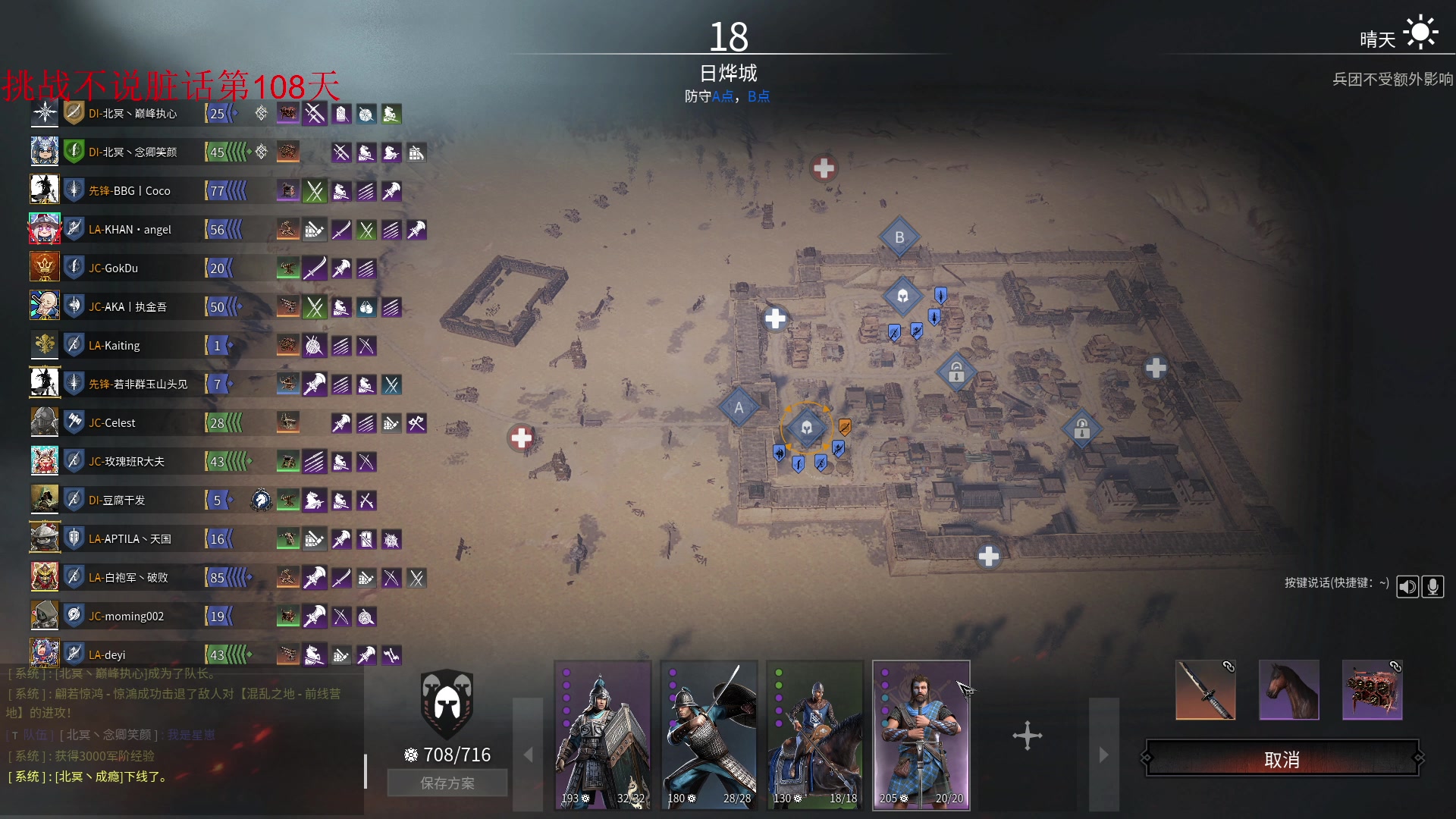 【2023-06-14 13点场】那路托丶：懂了，后宫队需要沸羊羊！