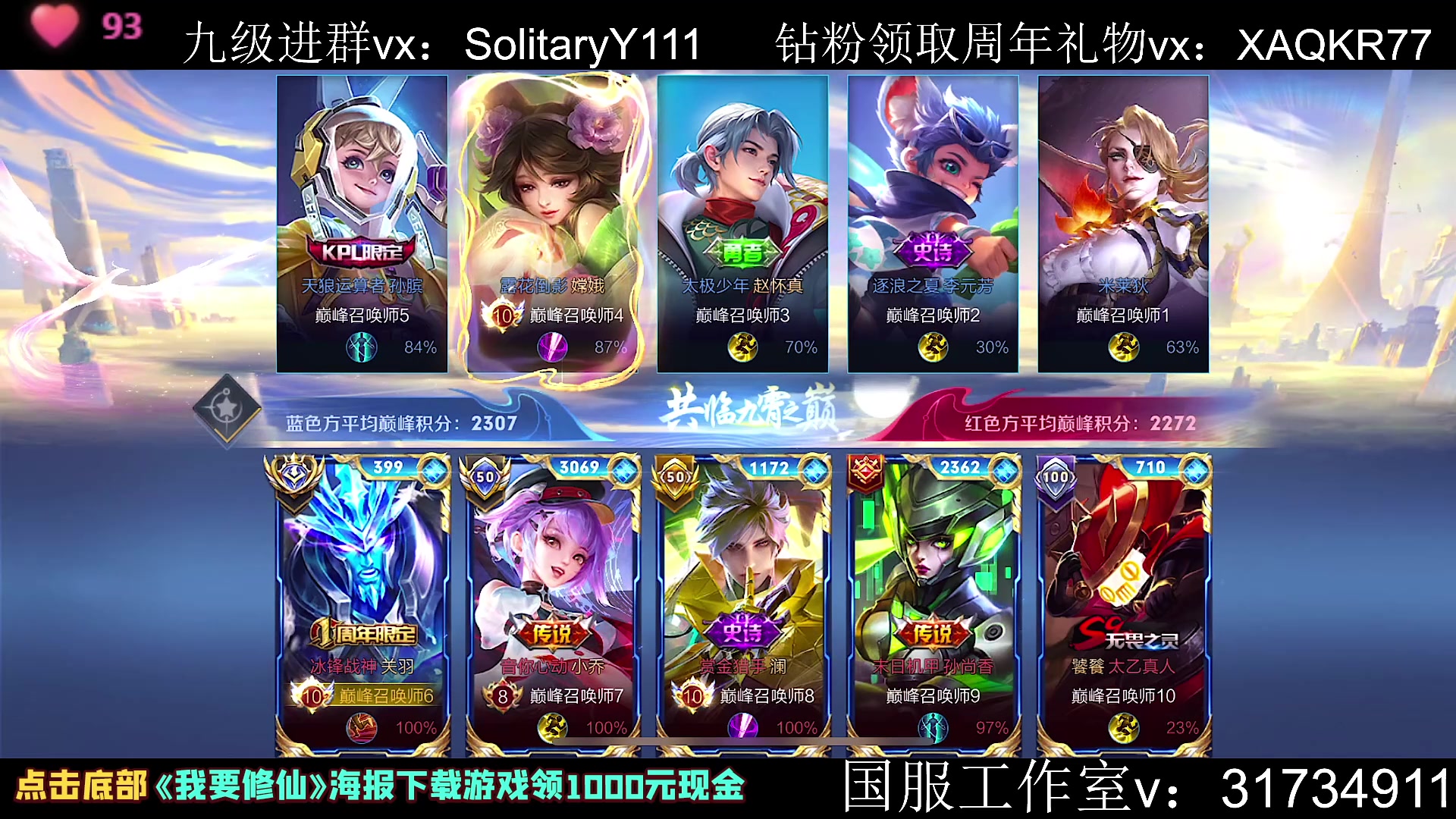 【2023-06-14 18点场】不如叫我慢慢：玩关羽的朋友