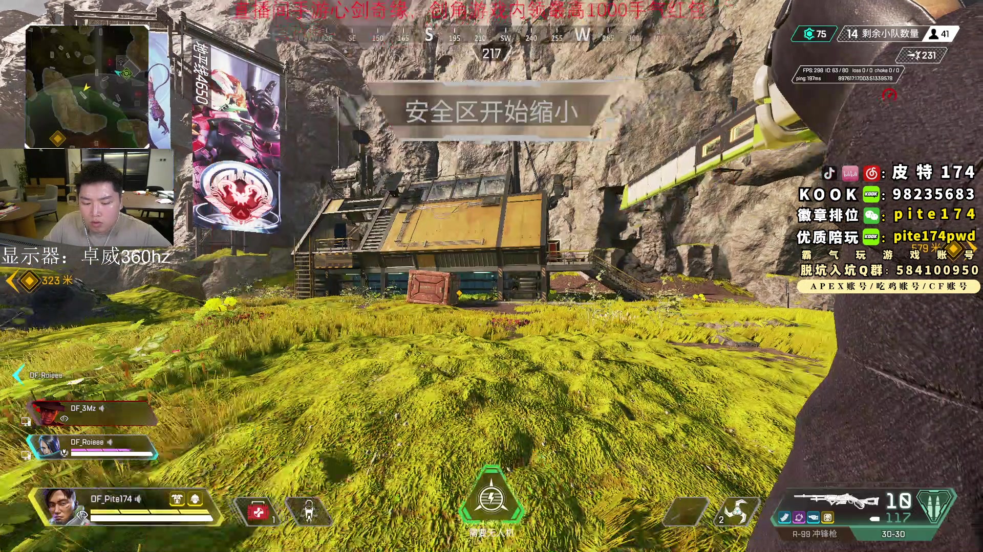 【2023-06-13 22点场】皮特174：排位一会，10点国际训练赛