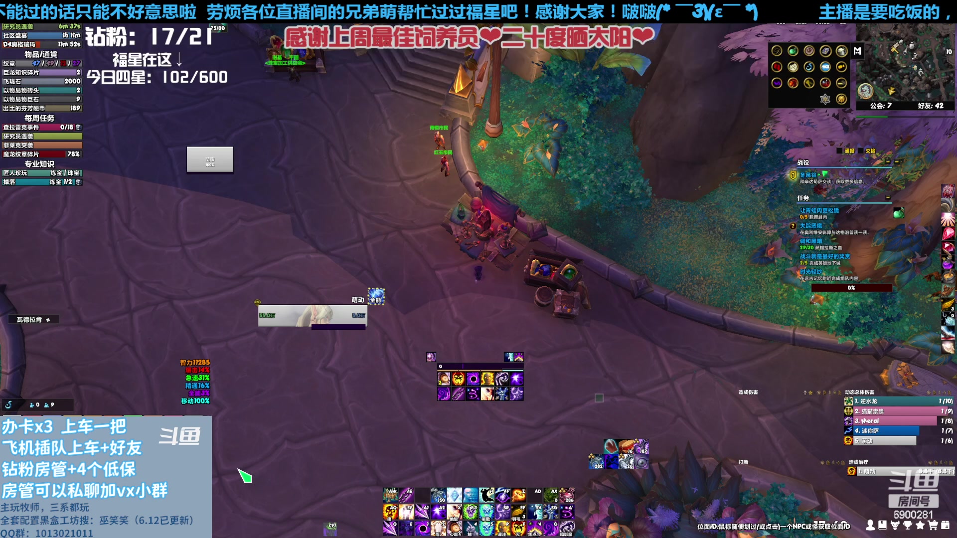 【2023-06-13 17点场】巫笑笑：社恐癌晚期患者自闭中