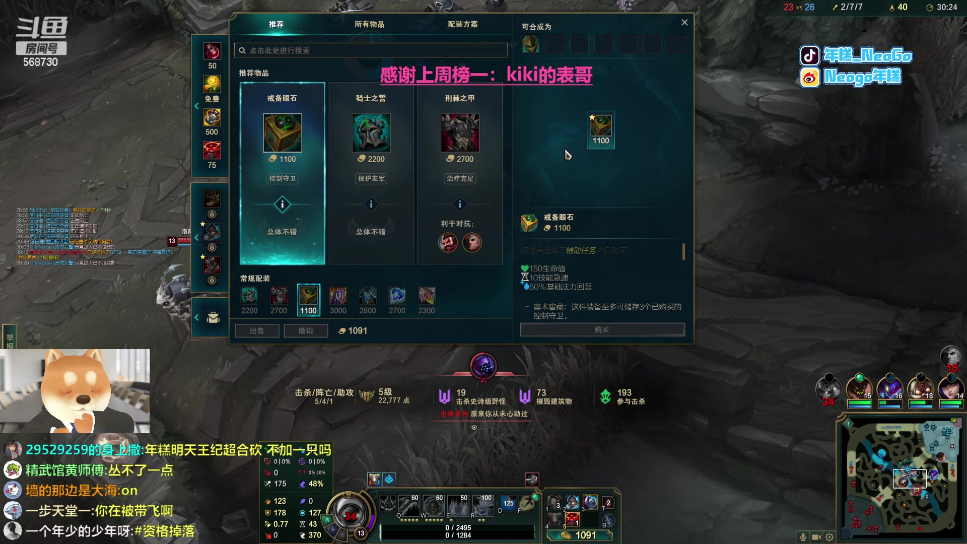 【2023-06-13 16点场】Gnap年糕：年糕:瓦主播瓦得一 掉落资格