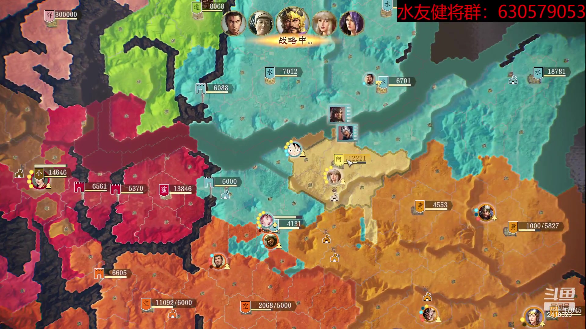 【2023-06-13 21点场】兰色星空123：三国志14水友赛六月常规赛第十二场