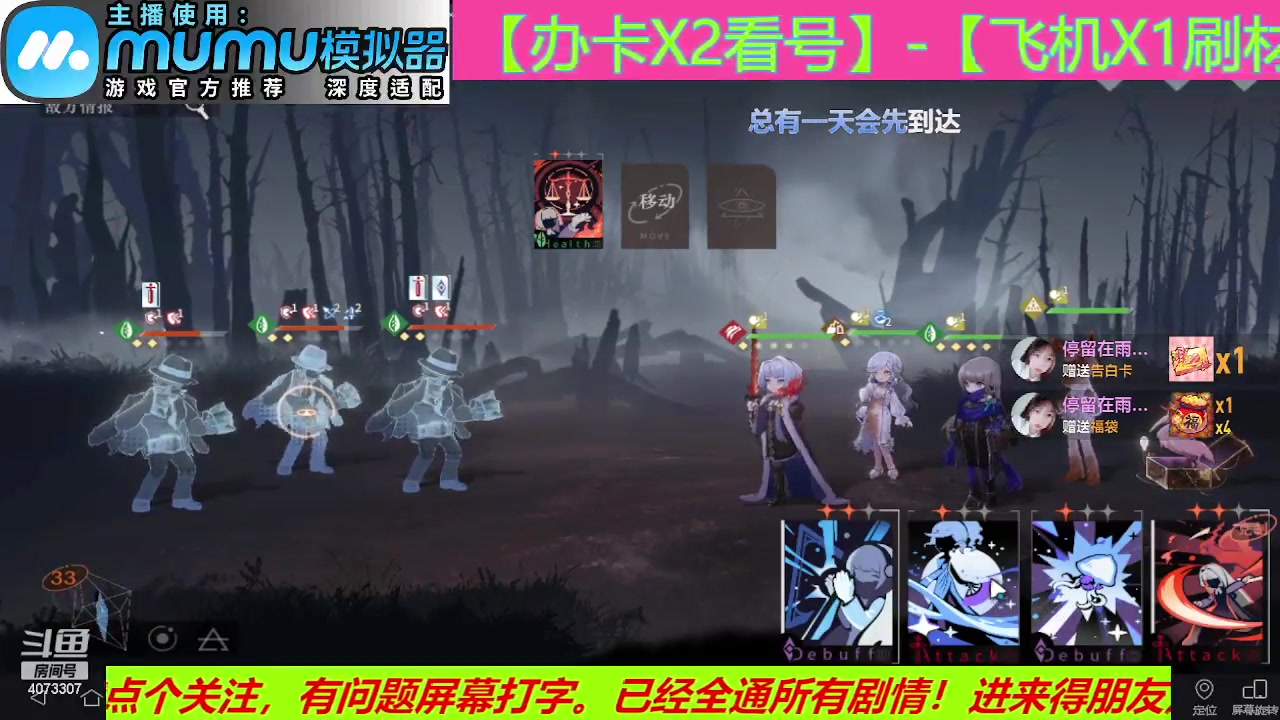 【2023-06-13 16点场】o莫羽寒：重返未来1999，突破-极限