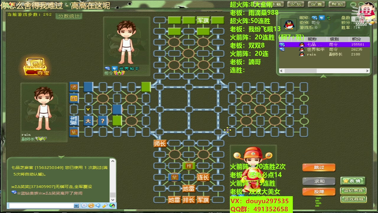 【2023-06-14 12点场】恶蚊子：要猛！55556
