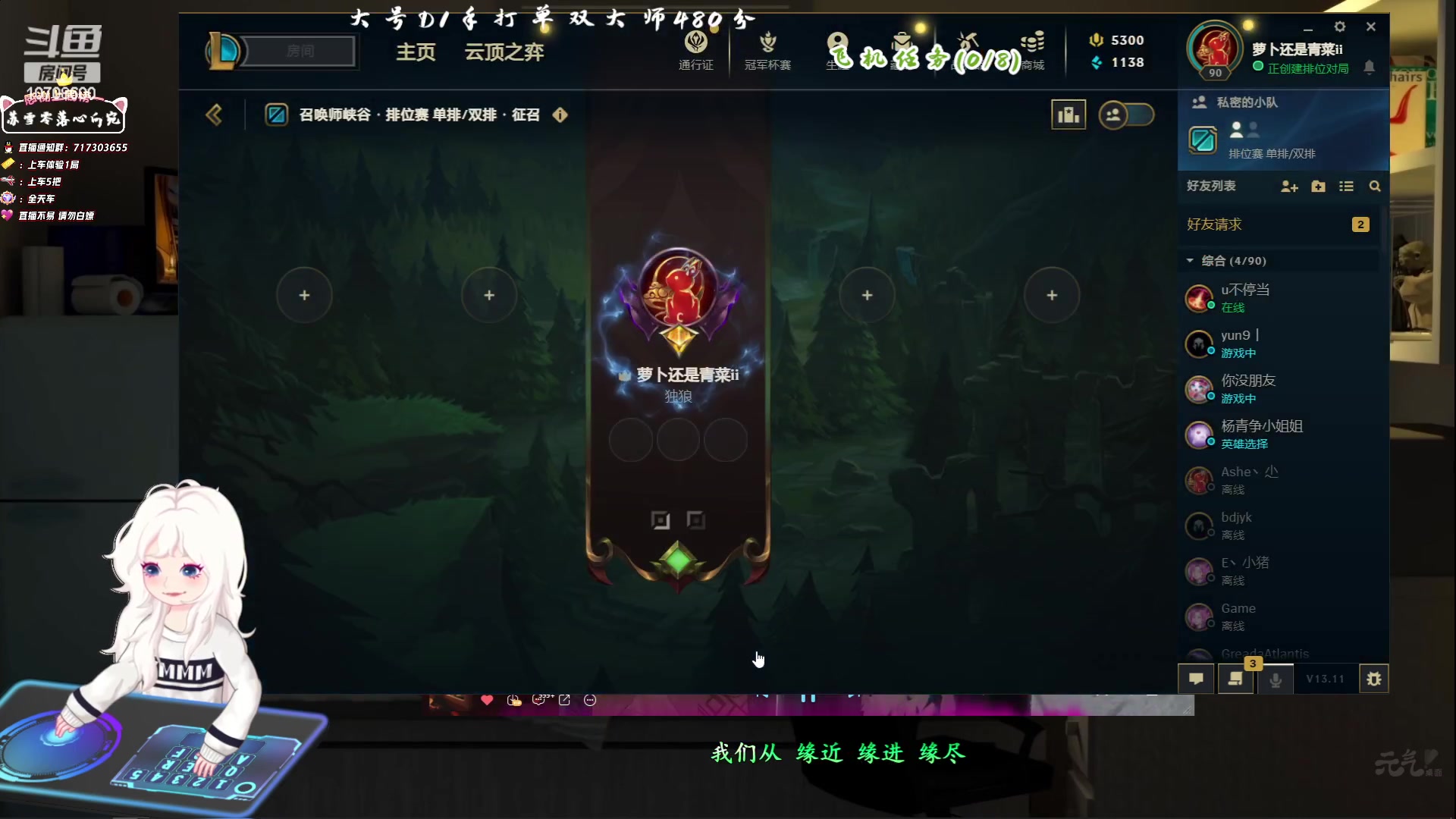 【2023-06-09 10点场】苏宛儿丶：大温柔主播从不发脾气