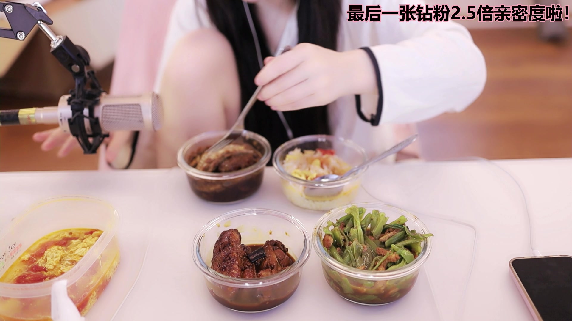 【2023-06-14 17点场】若若跑的贼快：晚上好 啵啵