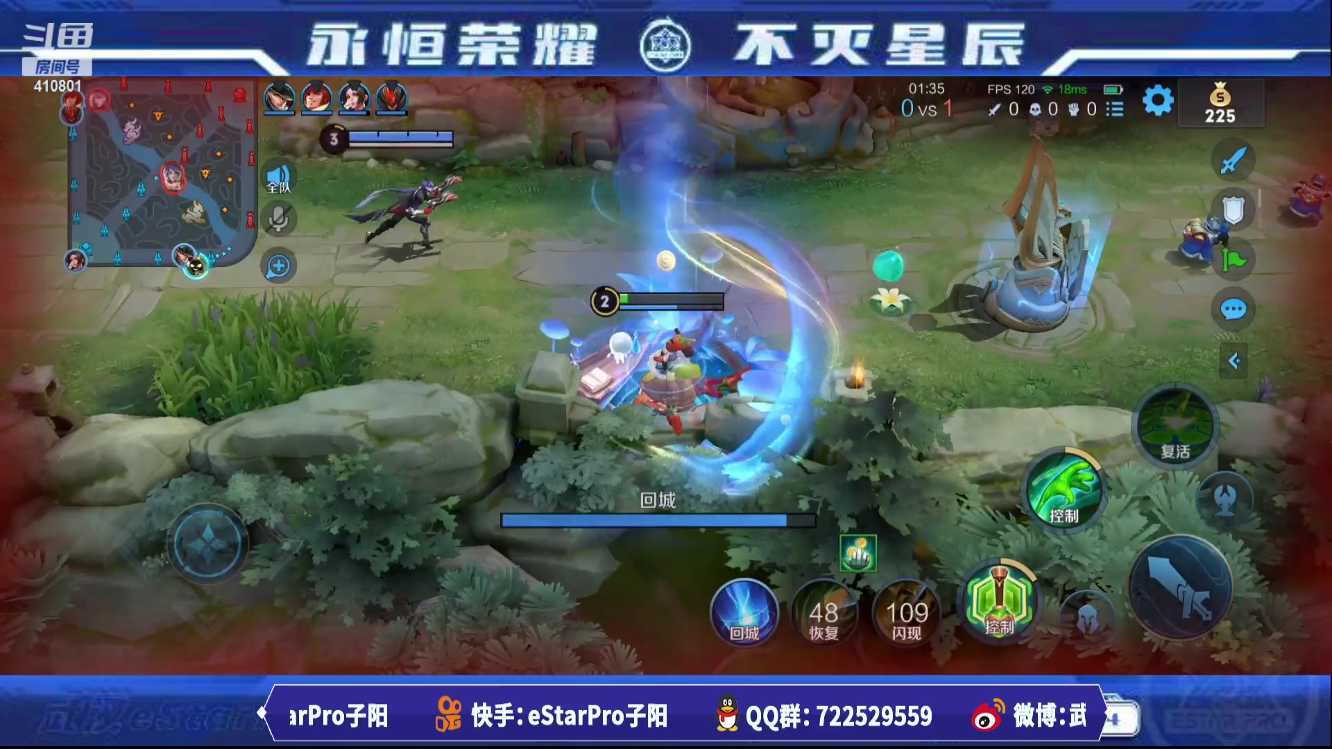 【2023-06-13 23点场】eStarPro子阳：排位巅峰练习