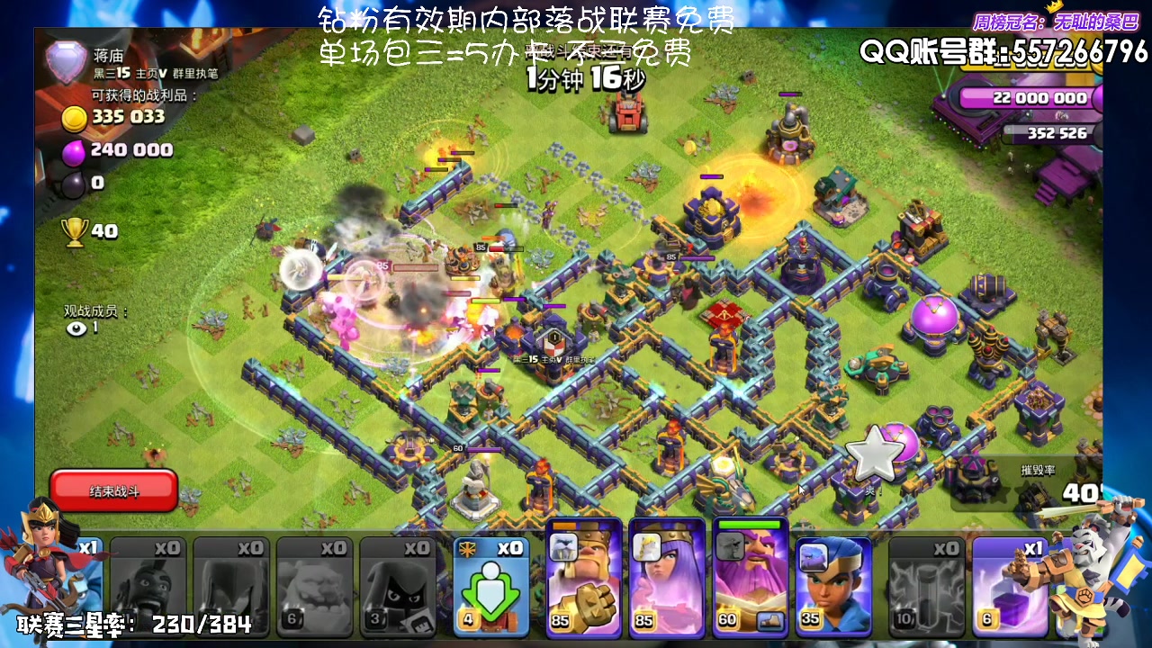 【2023-06-09 21点场】zzz大M丶：大M：明晚8点更新预告新兵种~