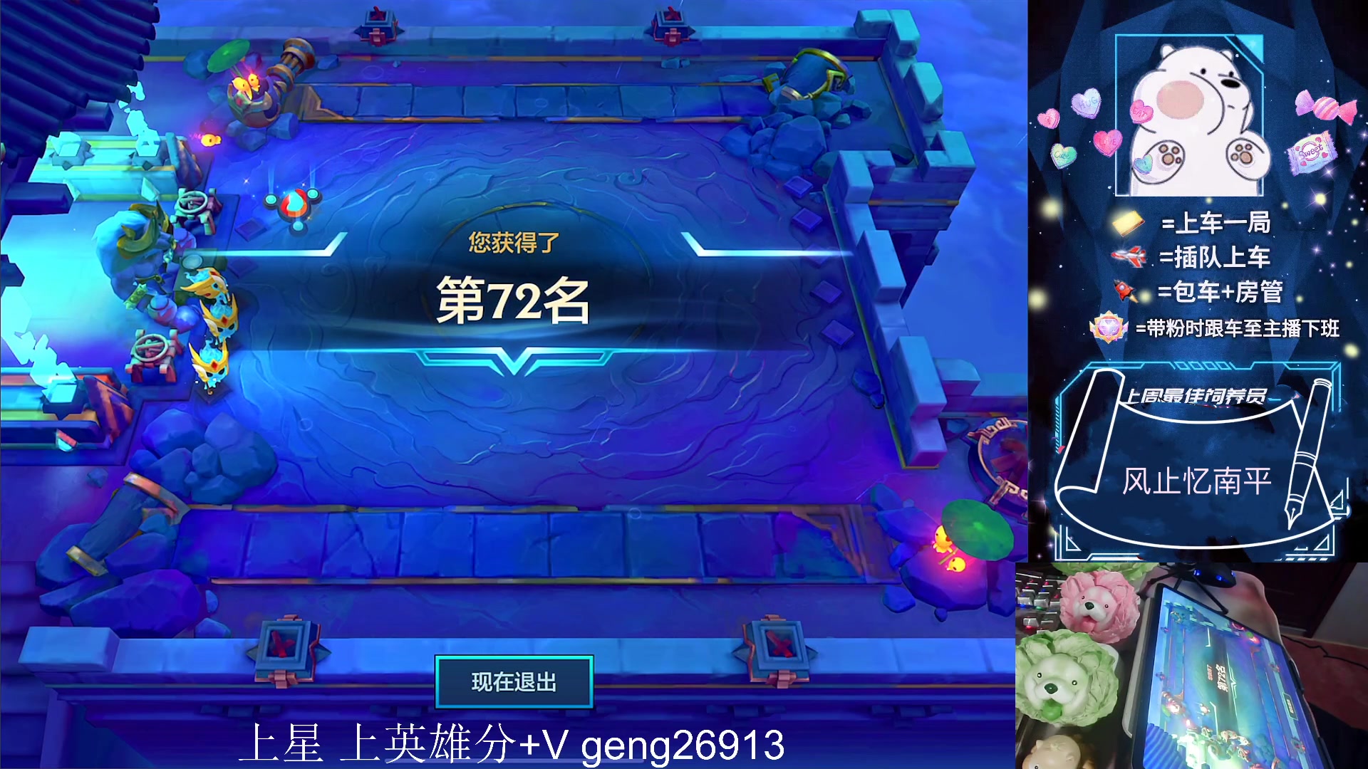 【2023-06-14 01点场】耿枫QUQ：带粉 有位 可帮打~