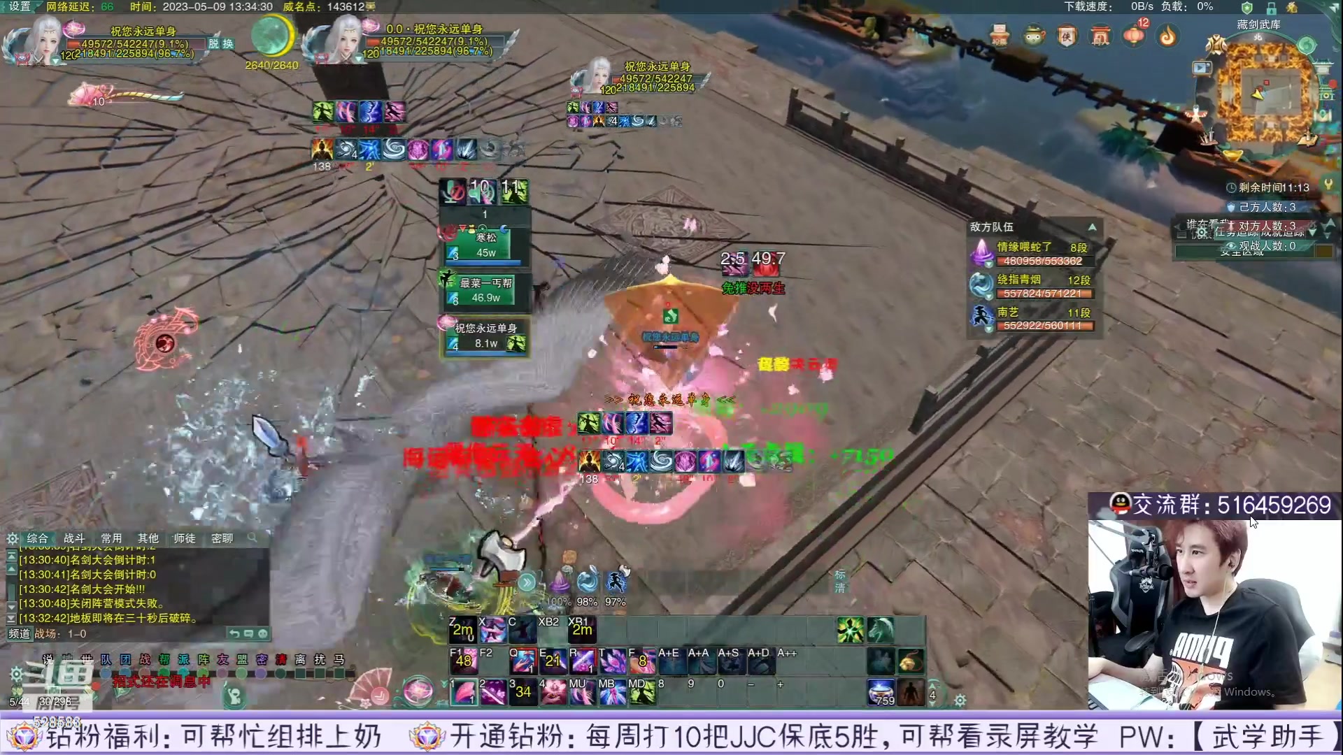 【2023-06-13 21点场】忆旧年丶：录播：12点开播中午