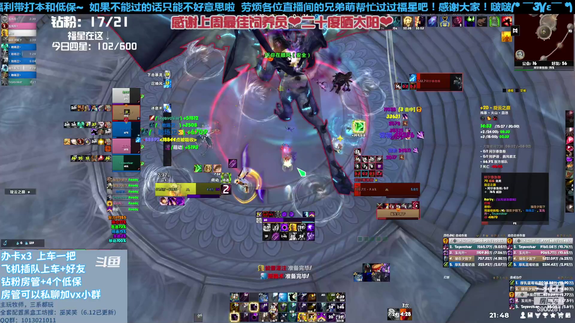 【2023-06-13 21点场】巫笑笑：社恐癌晚期患者自闭中