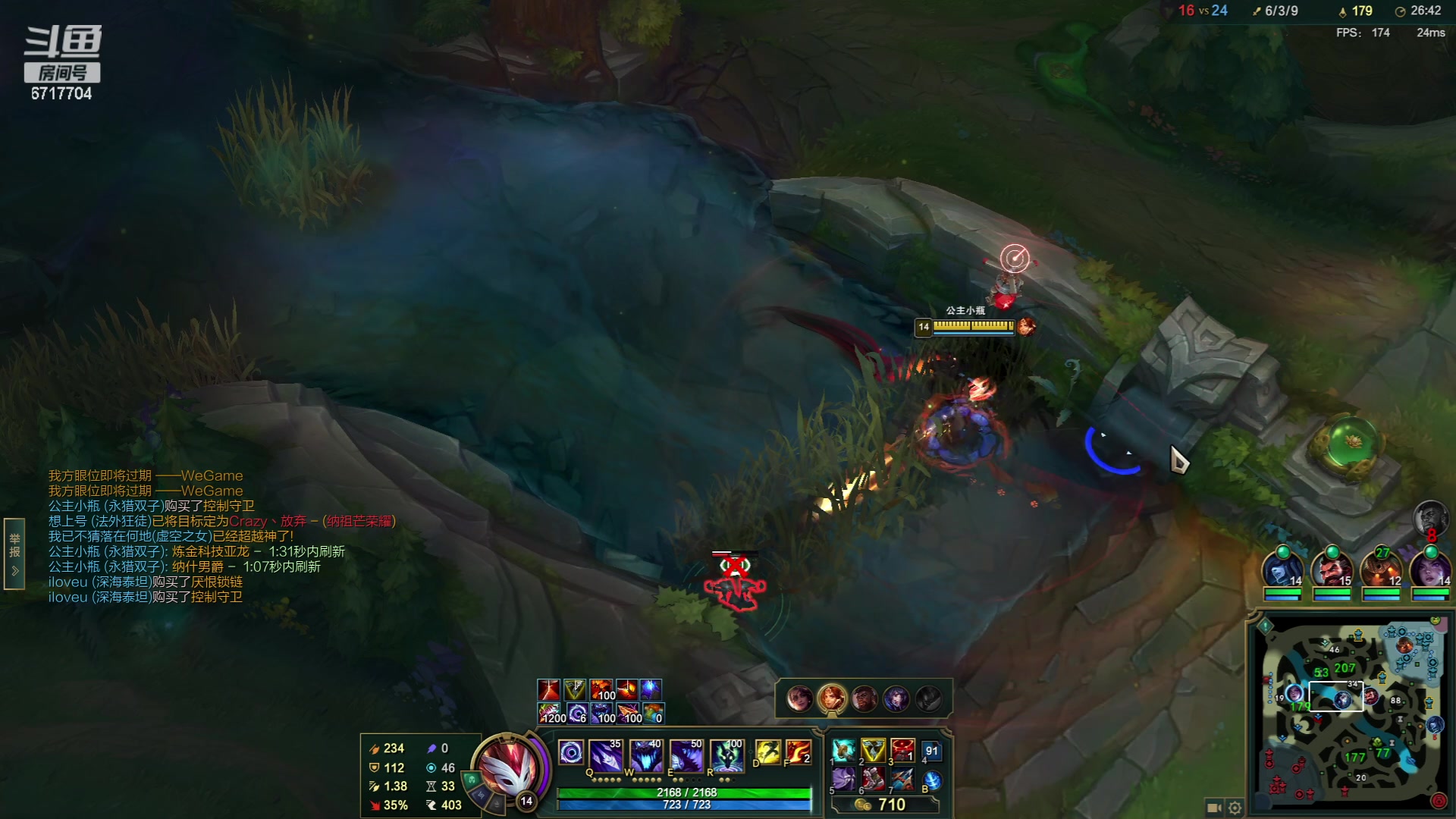 【2023-06-14 20点场】峡谷杀神酱油瓶：解说今天的比赛！