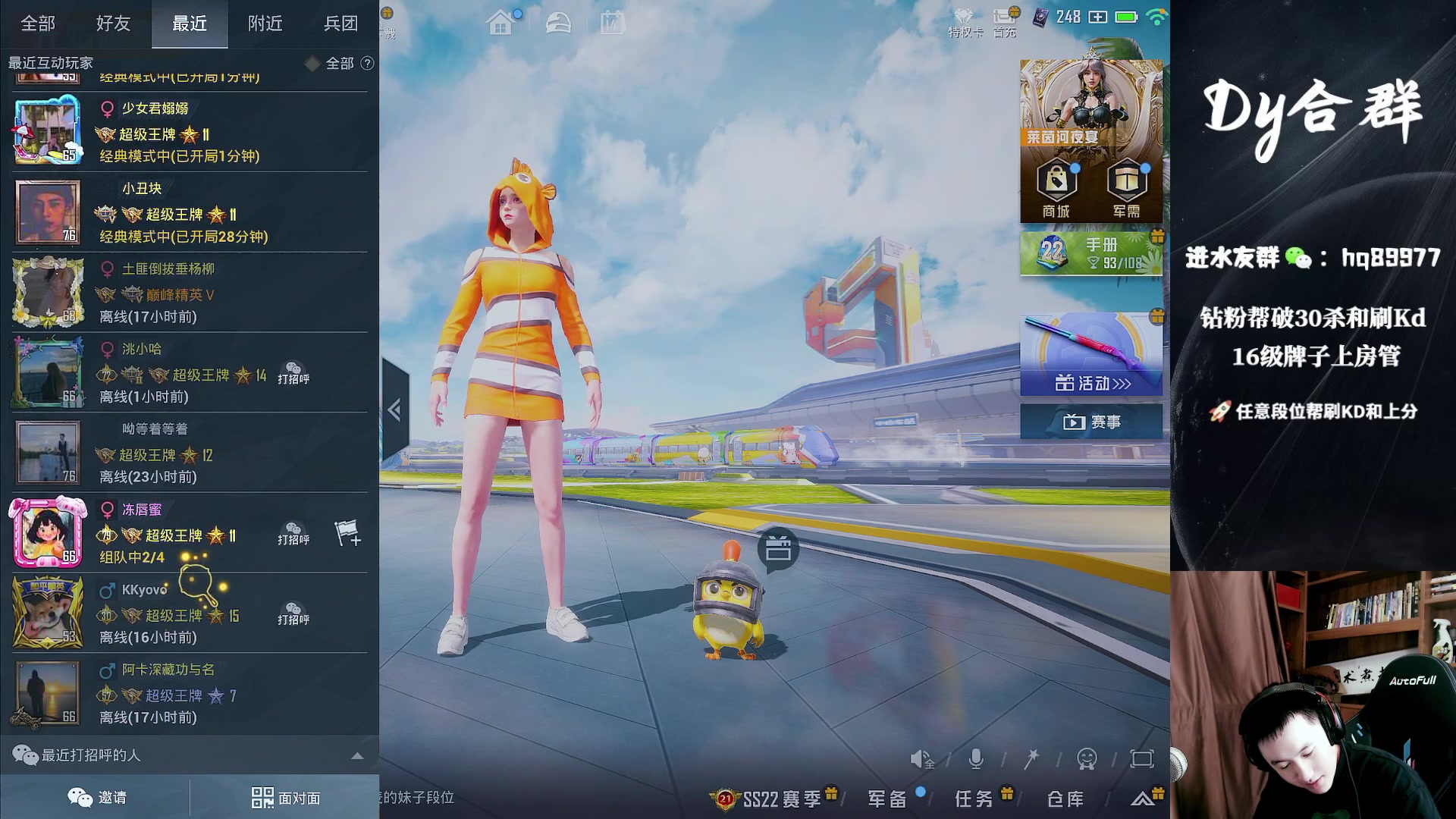 【2023-06-14 14点场】Dy合群：【今天又是贼猛的一天哦】