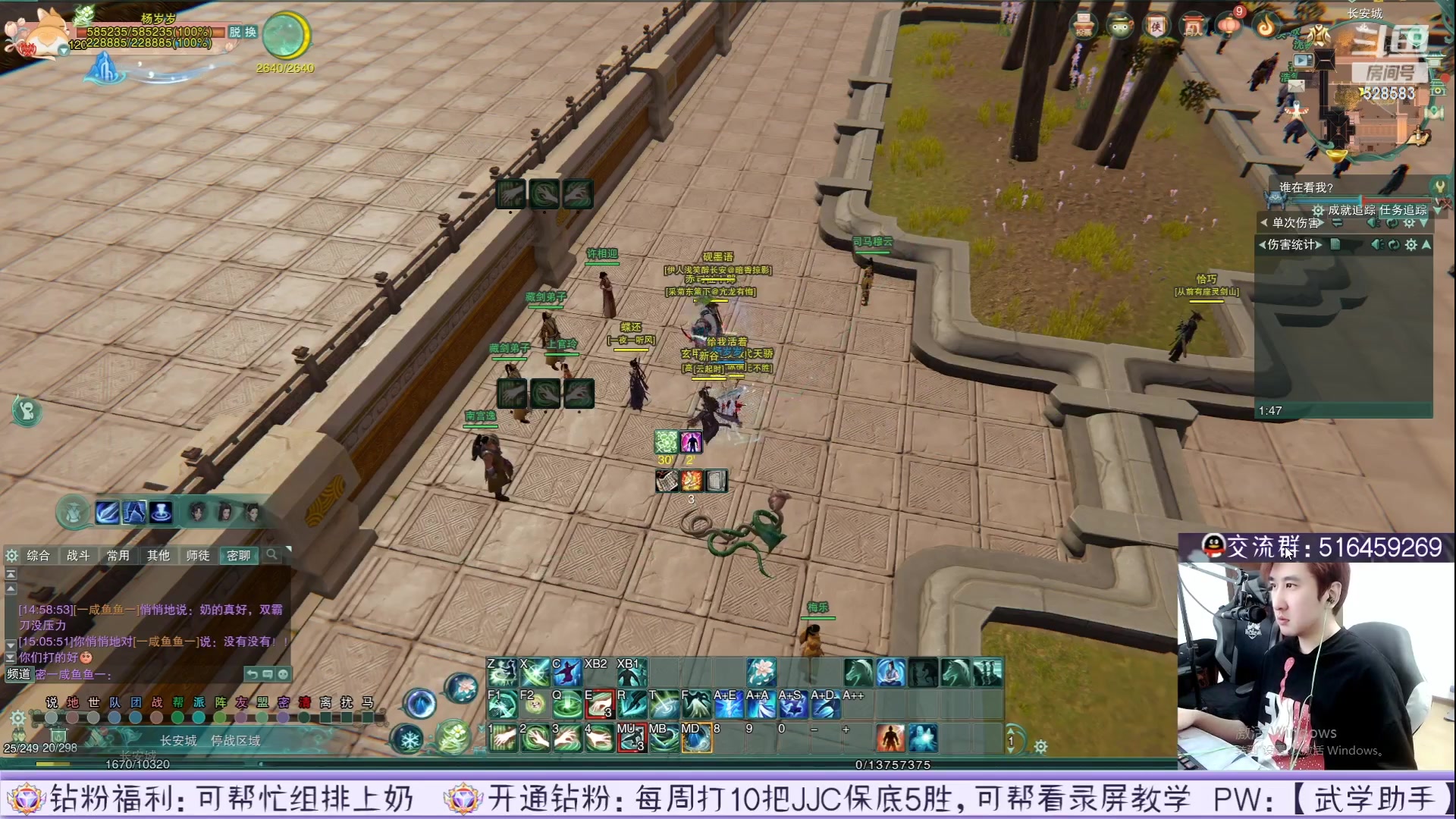 【2023-06-14 09点场】忆旧年丶：录播：12点开播中午