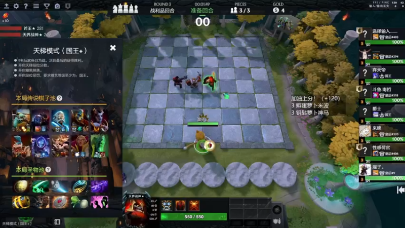 【2023-06-13 08点场】叫我混子丶：冲前八！坚持！