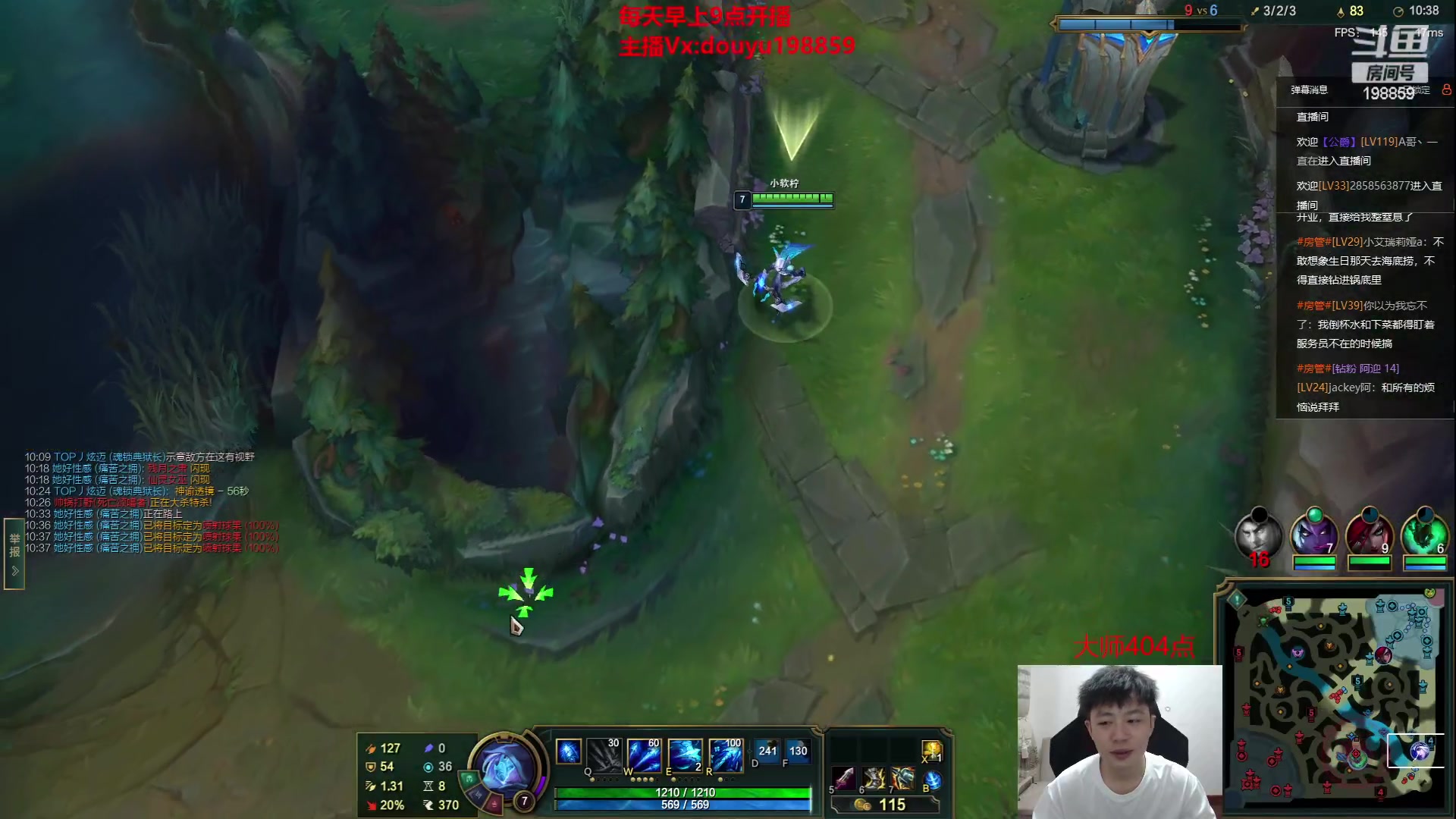 【2023-06-13 11点场】主播阿迎：阿迎：峡谷王者万场寒冰下路教学