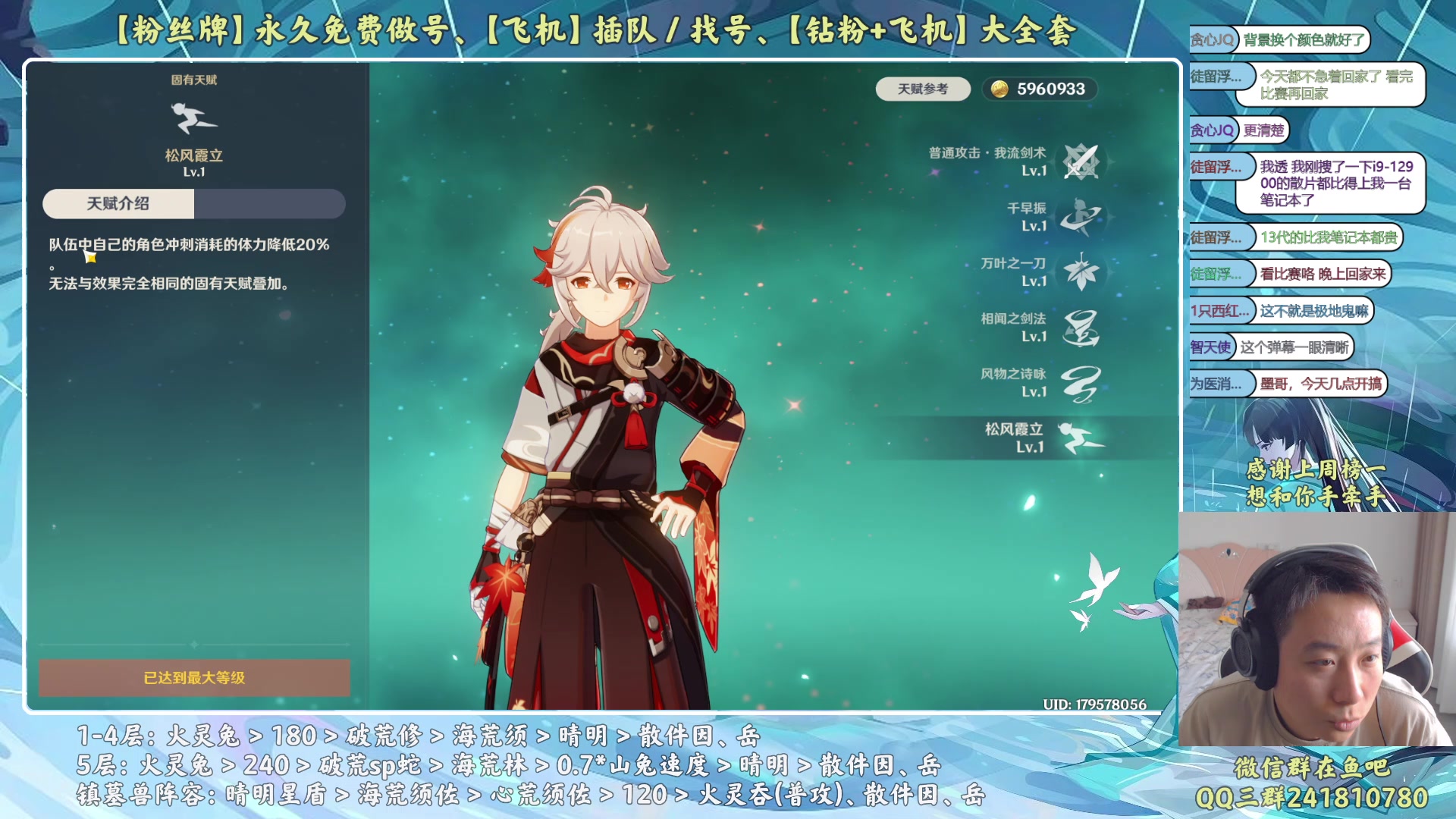 【2023-06-14 17点场】血墨丶：【墨哥】来这儿开心就好！