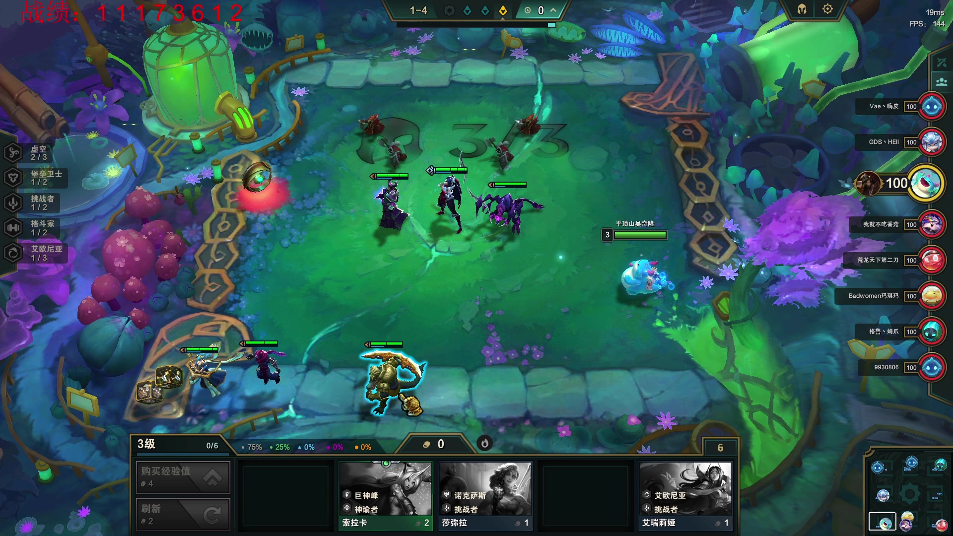 【2023-06-14 01点场】郑伟丶：娱乐性技术主播