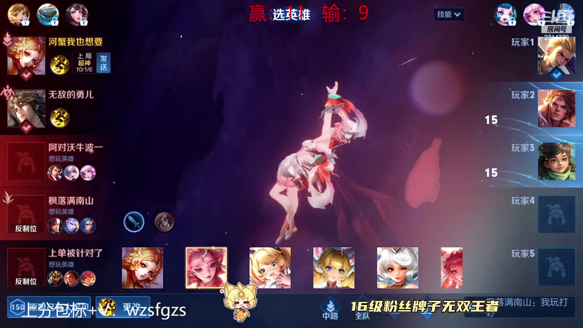 【2023-06-14 18点场】国服老狐狸：国服妲己：进来学技术了