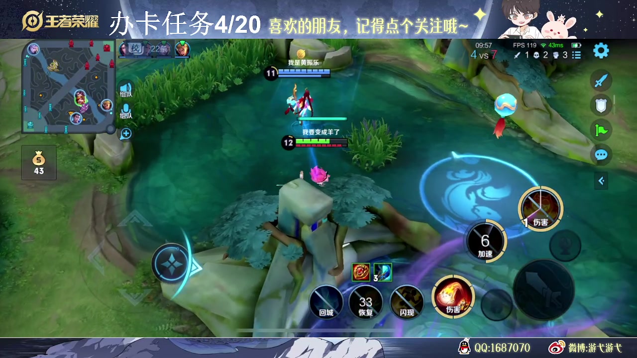 【2023-06-14 15点场】游弋：荣耀局单排70星-101星