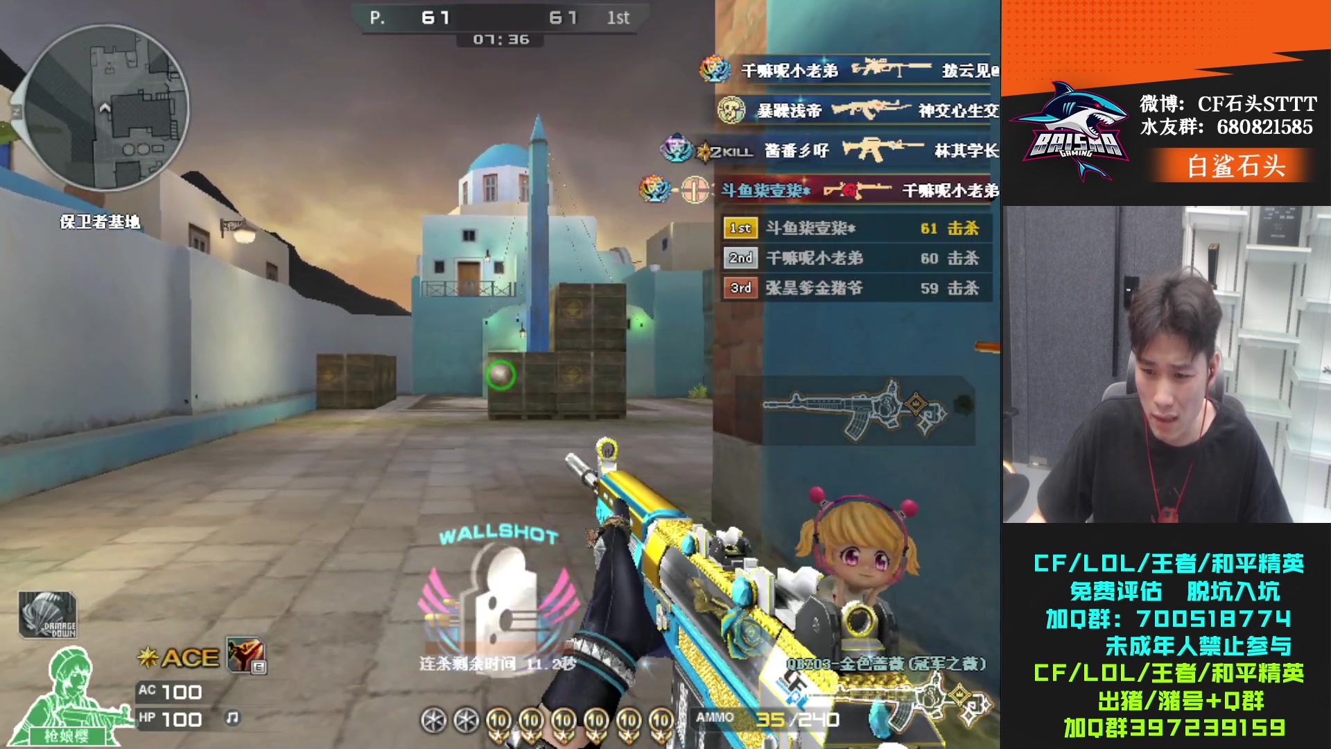 【2023-06-14 17点场】白鲨石头丶：今天看比赛  白鲨加油！