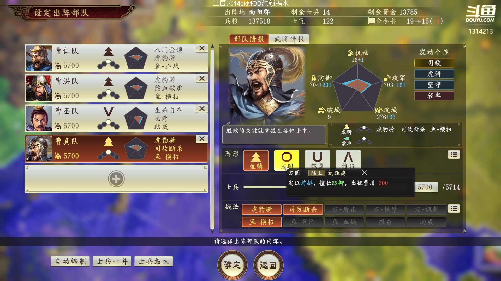 【2023-06-13 22点场】阿良林暦：快乐每一天~ 1314213
