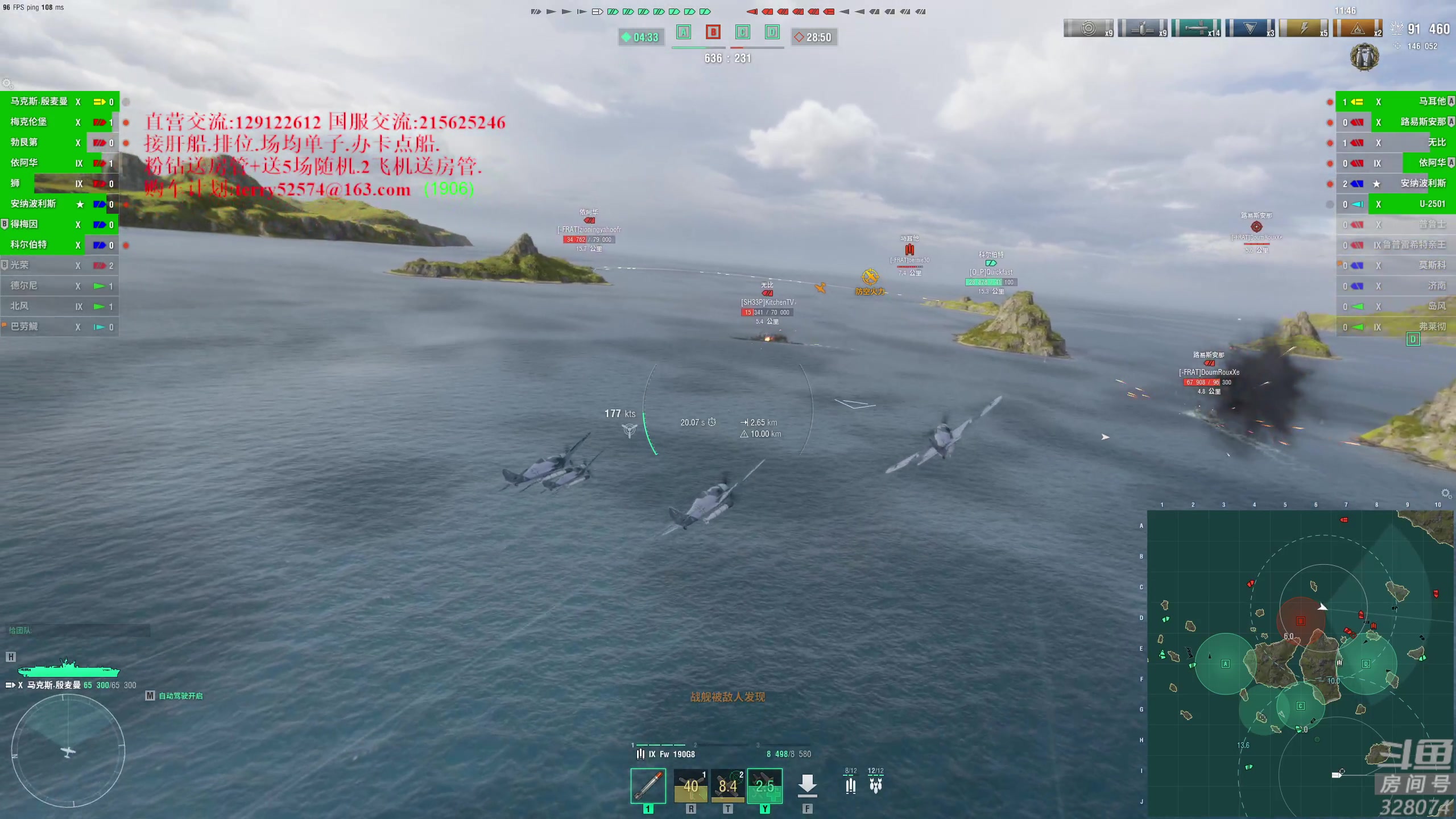 【2023-06-13 19点场】天涯凝望：战舰世界-最强战列!