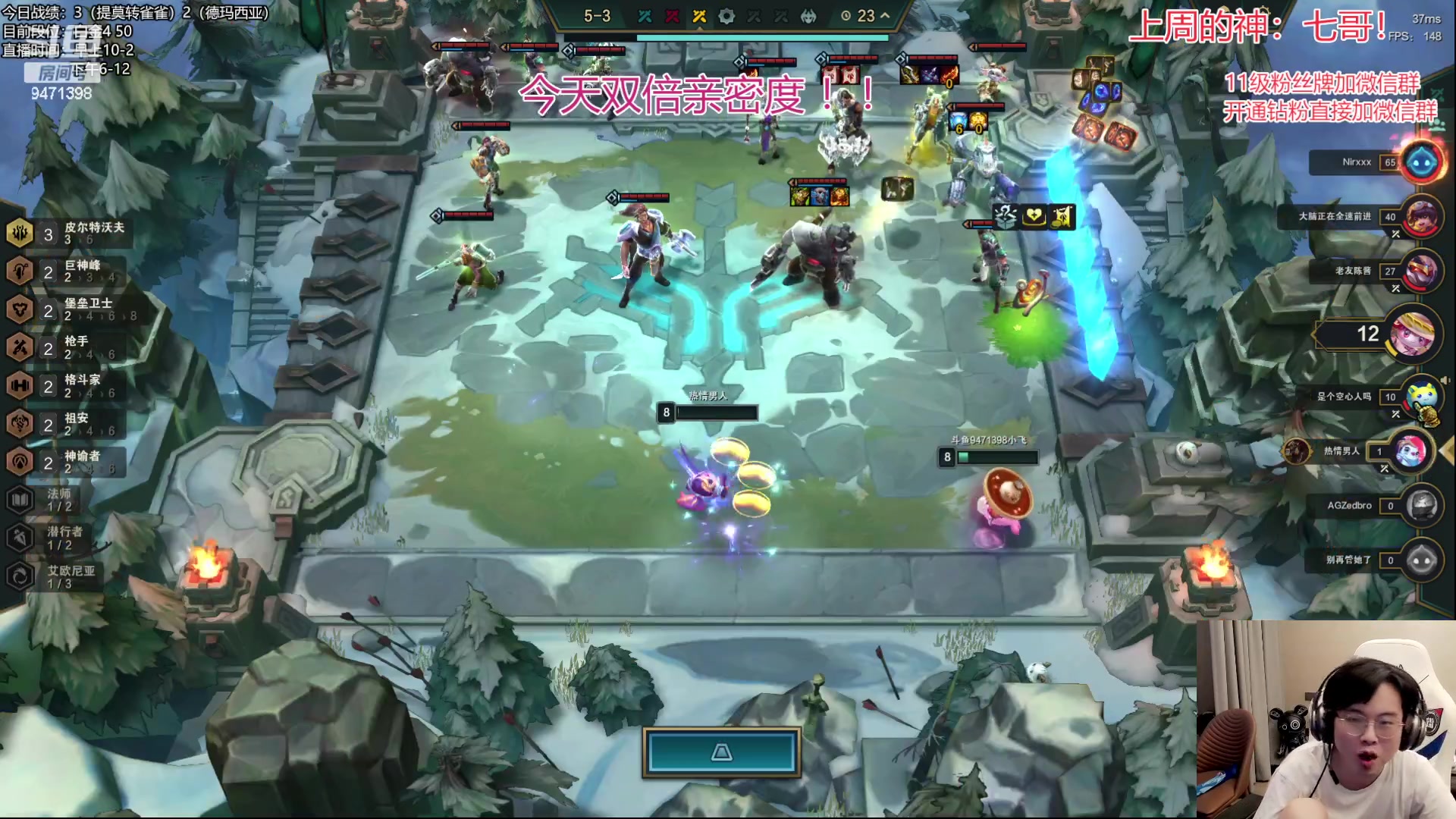 【2023-06-14 06点场】NB丶小飞：小飞：s9冲分！冲第一