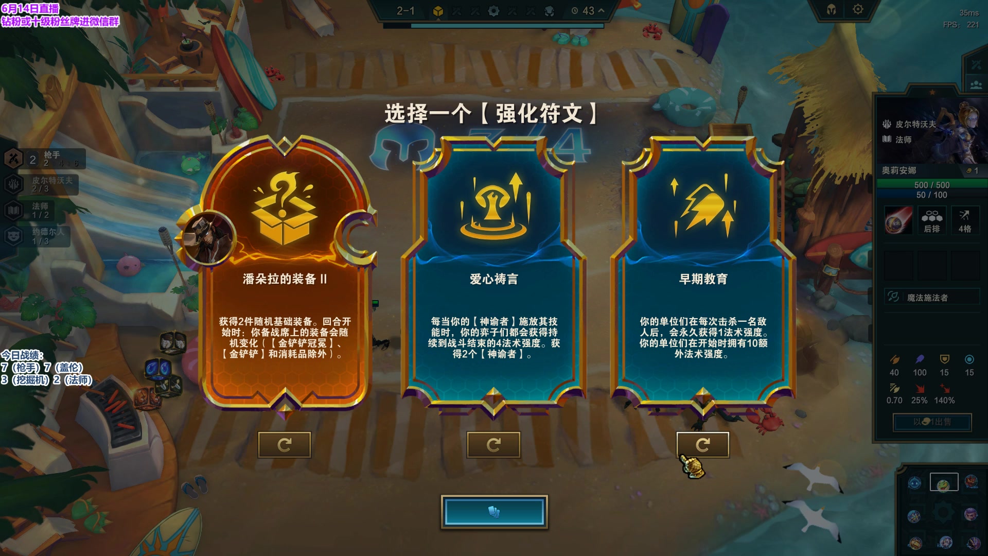 【2023-06-14 15点场】初音未来灰飞：初音：国服新赛季冲第一！