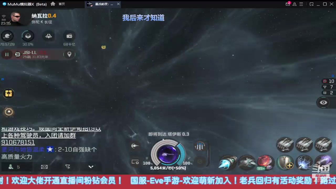 【2023-06-12 23点场】o莫羽寒：现在是超级航母时代！