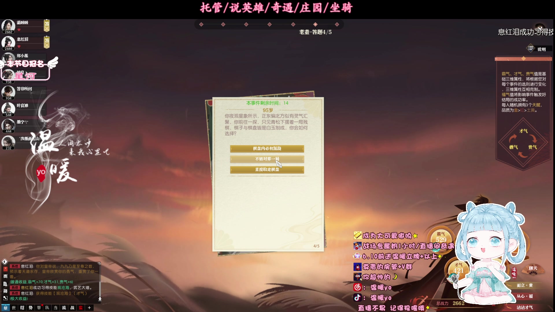 【2023-06-13 21点场】温暖yo：温暖yo❤️甜妹绝世牢