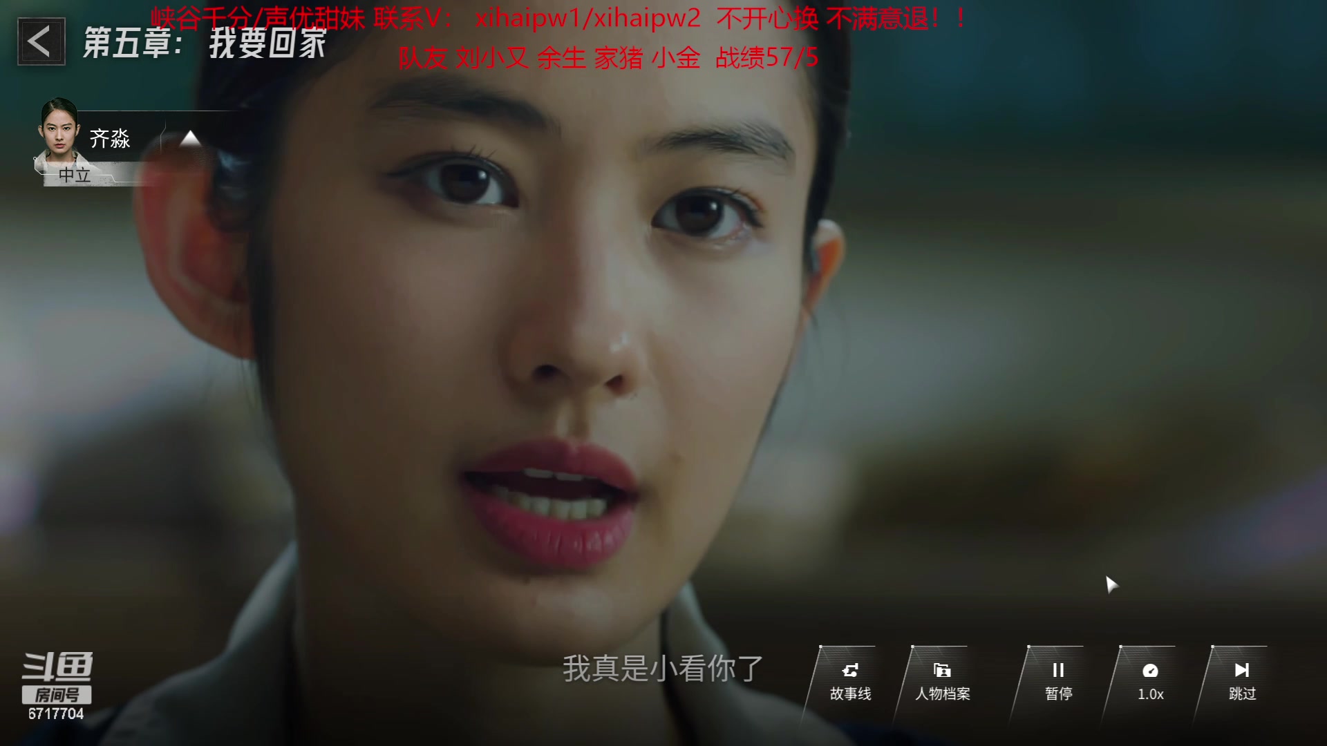 【2023-06-13 22点场】峡谷杀神酱油瓶：顶尖车队豹女46连胜！