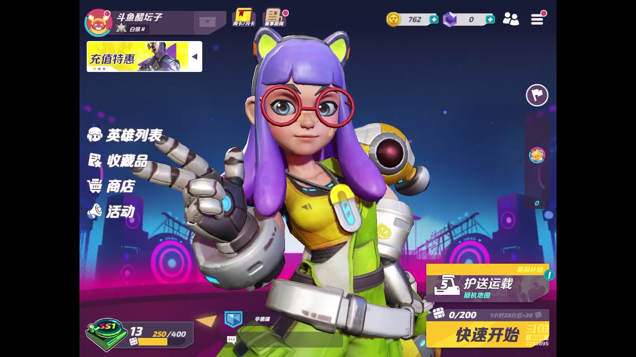 【2023-6-14 18点场】谁把醋坛子打翻了:好玩&nbsp;爱玩&nbsp;么么哒