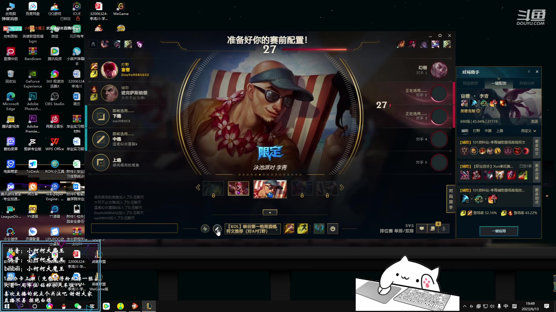 【2023-06-13 19点场】小柯柯大魔王：每晚20点半准时来~